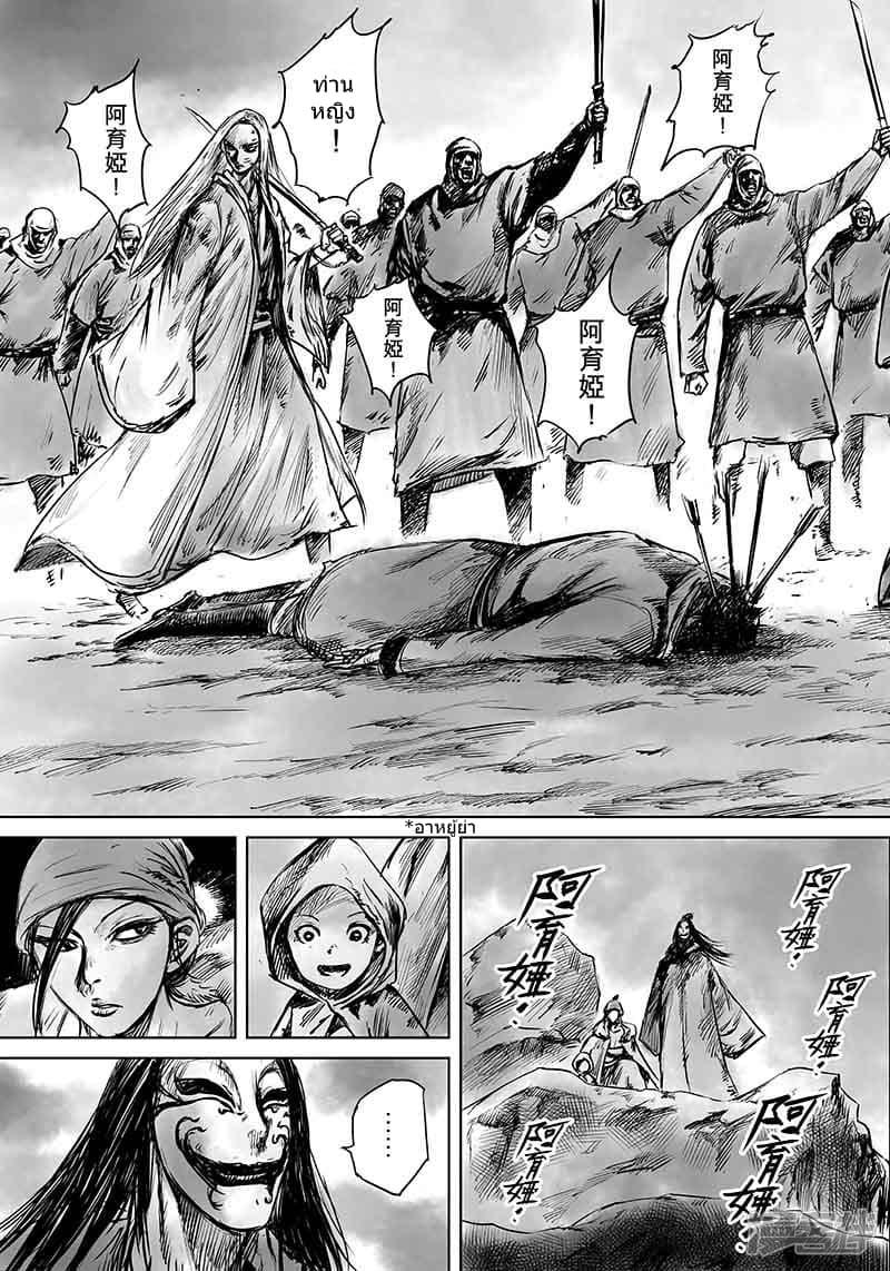 Manga-lc-com อ่านมังงะ อ่านการ์ตูน ออนไลน์ ฟรี Blades of the Guardians ตอนที่ 1 2 3 4 5 6 7 8 9 10 11 12 13 14 ฟรี ไม่มีโฆษณา Manga-lc - อ่าน มังงะ อ่าน การ์ตูน ออนไลน์ อ่านมังงะ ฟรี