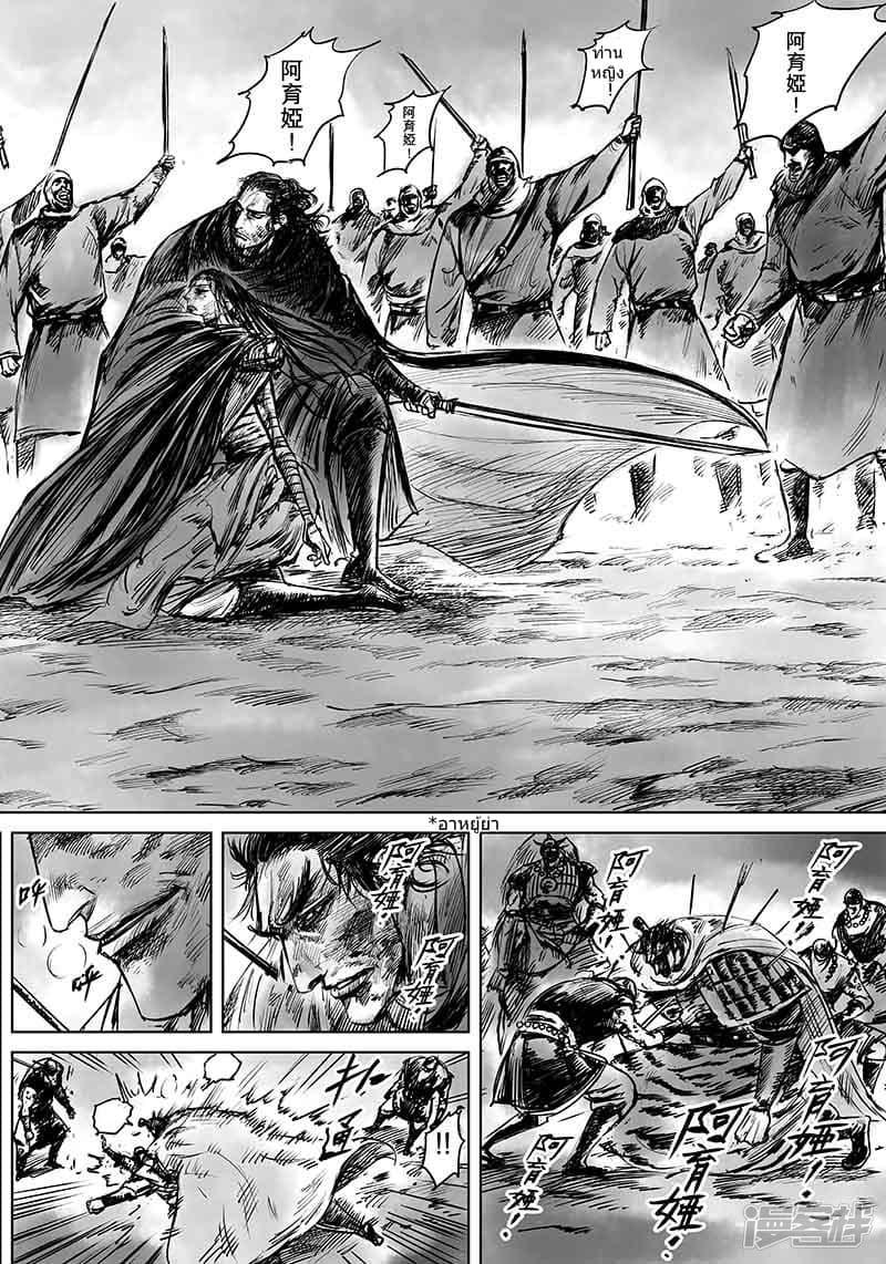 Manga-lc-com อ่านมังงะ อ่านการ์ตูน ออนไลน์ ฟรี Blades of the Guardians ตอนที่ 1 2 3 4 5 6 7 8 9 10 11 12 13 14 ฟรี ไม่มีโฆษณา Manga-lc - อ่าน มังงะ อ่าน การ์ตูน ออนไลน์ อ่านมังงะ ฟรี