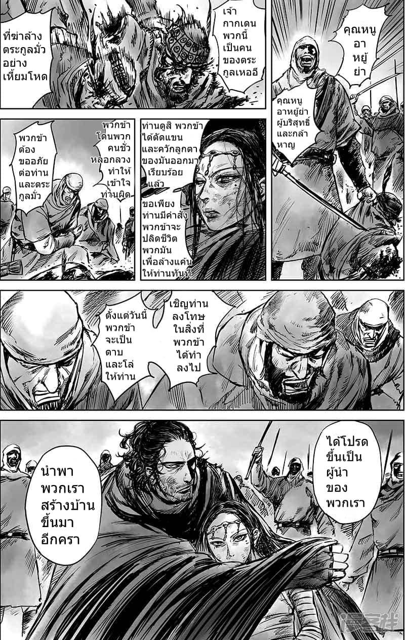 Manga-lc-com อ่านมังงะ อ่านการ์ตูน ออนไลน์ ฟรี Blades of the Guardians ตอนที่ 1 2 3 4 5 6 7 8 9 10 11 12 13 14 ฟรี ไม่มีโฆษณา Manga-lc - อ่าน มังงะ อ่าน การ์ตูน ออนไลน์ อ่านมังงะ ฟรี