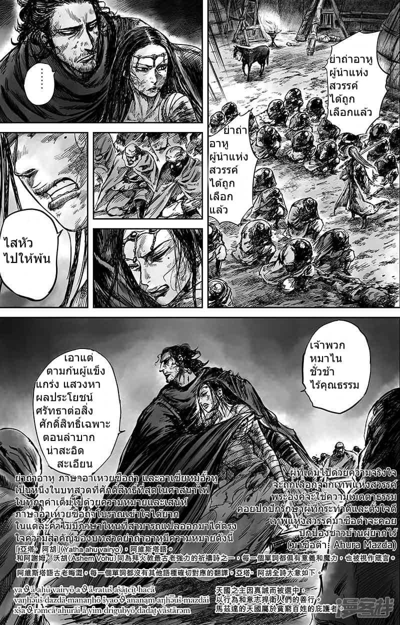 Manga-lc-com อ่านมังงะ อ่านการ์ตูน ออนไลน์ ฟรี Blades of the Guardians ตอนที่ 1 2 3 4 5 6 7 8 9 10 11 12 13 14 ฟรี ไม่มีโฆษณา Manga-lc - อ่าน มังงะ อ่าน การ์ตูน ออนไลน์ อ่านมังงะ ฟรี