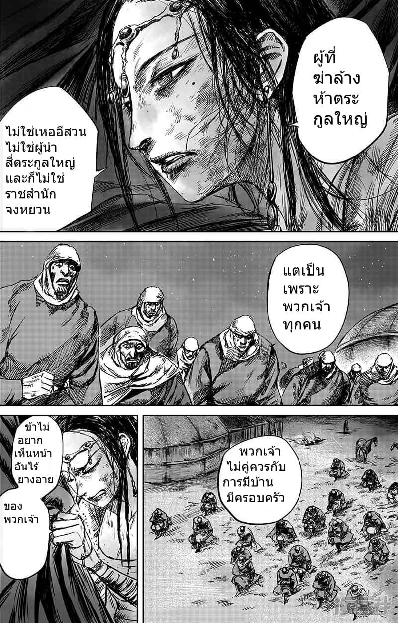 Manga-lc-com อ่านมังงะ อ่านการ์ตูน ออนไลน์ ฟรี Blades of the Guardians ตอนที่ 1 2 3 4 5 6 7 8 9 10 11 12 13 14 ฟรี ไม่มีโฆษณา Manga-lc - อ่าน มังงะ อ่าน การ์ตูน ออนไลน์ อ่านมังงะ ฟรี