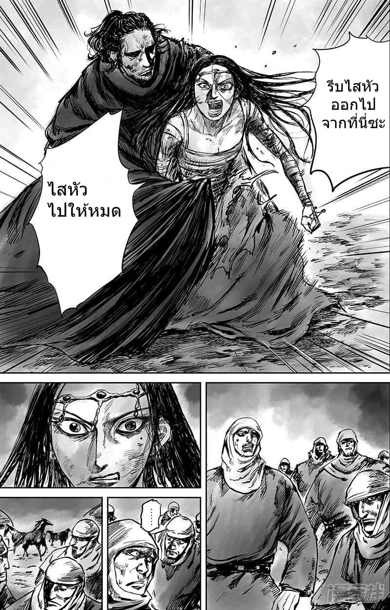 Manga-lc-com อ่านมังงะ อ่านการ์ตูน ออนไลน์ ฟรี Blades of the Guardians ตอนที่ 1 2 3 4 5 6 7 8 9 10 11 12 13 14 ฟรี ไม่มีโฆษณา Manga-lc - อ่าน มังงะ อ่าน การ์ตูน ออนไลน์ อ่านมังงะ ฟรี