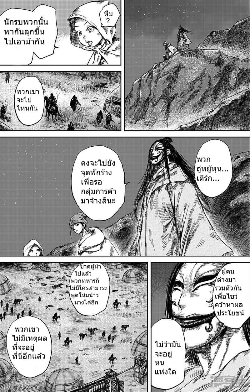 Manga-lc-com อ่านมังงะ อ่านการ์ตูน ออนไลน์ ฟรี Blades of the Guardians ตอนที่ 1 2 3 4 5 6 7 8 9 10 11 12 13 14 ฟรี ไม่มีโฆษณา Manga-lc - อ่าน มังงะ อ่าน การ์ตูน ออนไลน์ อ่านมังงะ ฟรี