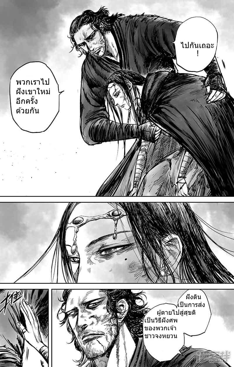 Manga-lc-com อ่านมังงะ อ่านการ์ตูน ออนไลน์ ฟรี Blades of the Guardians ตอนที่ 1 2 3 4 5 6 7 8 9 10 11 12 13 14 ฟรี ไม่มีโฆษณา Manga-lc - อ่าน มังงะ อ่าน การ์ตูน ออนไลน์ อ่านมังงะ ฟรี