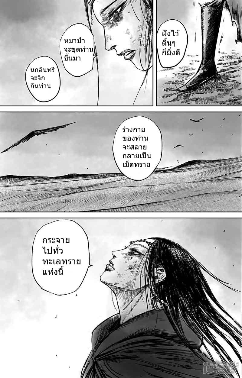 Manga-lc-com อ่านมังงะ อ่านการ์ตูน ออนไลน์ ฟรี Blades of the Guardians ตอนที่ 1 2 3 4 5 6 7 8 9 10 11 12 13 14 ฟรี ไม่มีโฆษณา Manga-lc - อ่าน มังงะ อ่าน การ์ตูน ออนไลน์ อ่านมังงะ ฟรี