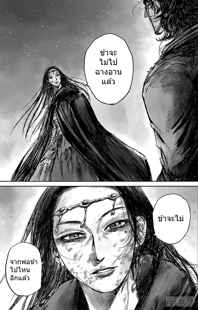 Manga-lc-com อ่านมังงะ อ่านการ์ตูน ออนไลน์ ฟรี Blades of the Guardians ตอนที่ 1 2 3 4 5 6 7 8 9 10 11 12 13 14 ฟรี ไม่มีโฆษณา Manga-lc - อ่าน มังงะ อ่าน การ์ตูน ออนไลน์ อ่านมังงะ ฟรี