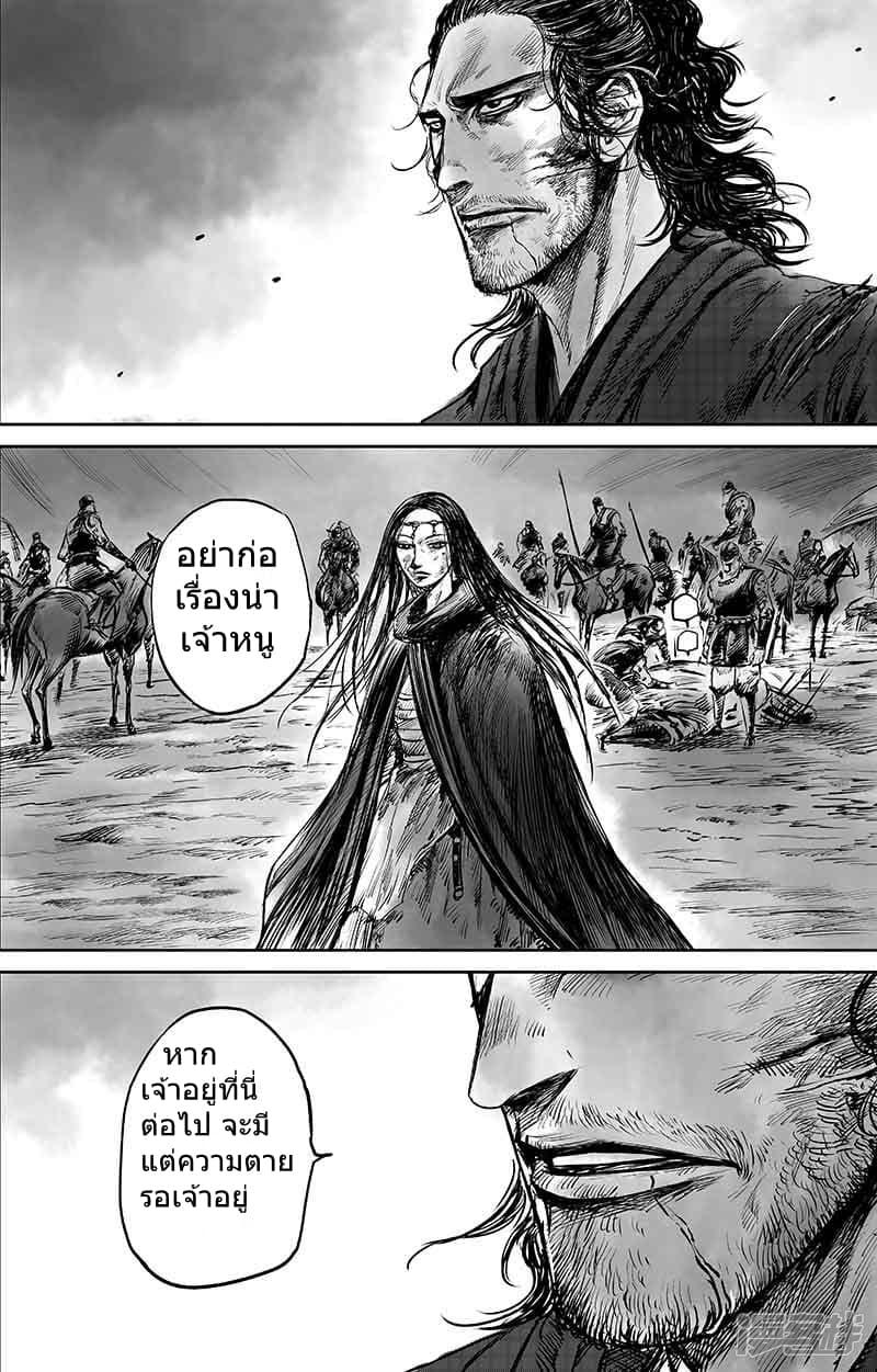 Manga-lc-com อ่านมังงะ อ่านการ์ตูน ออนไลน์ ฟรี Blades of the Guardians ตอนที่ 1 2 3 4 5 6 7 8 9 10 11 12 13 14 ฟรี ไม่มีโฆษณา Manga-lc - อ่าน มังงะ อ่าน การ์ตูน ออนไลน์ อ่านมังงะ ฟรี