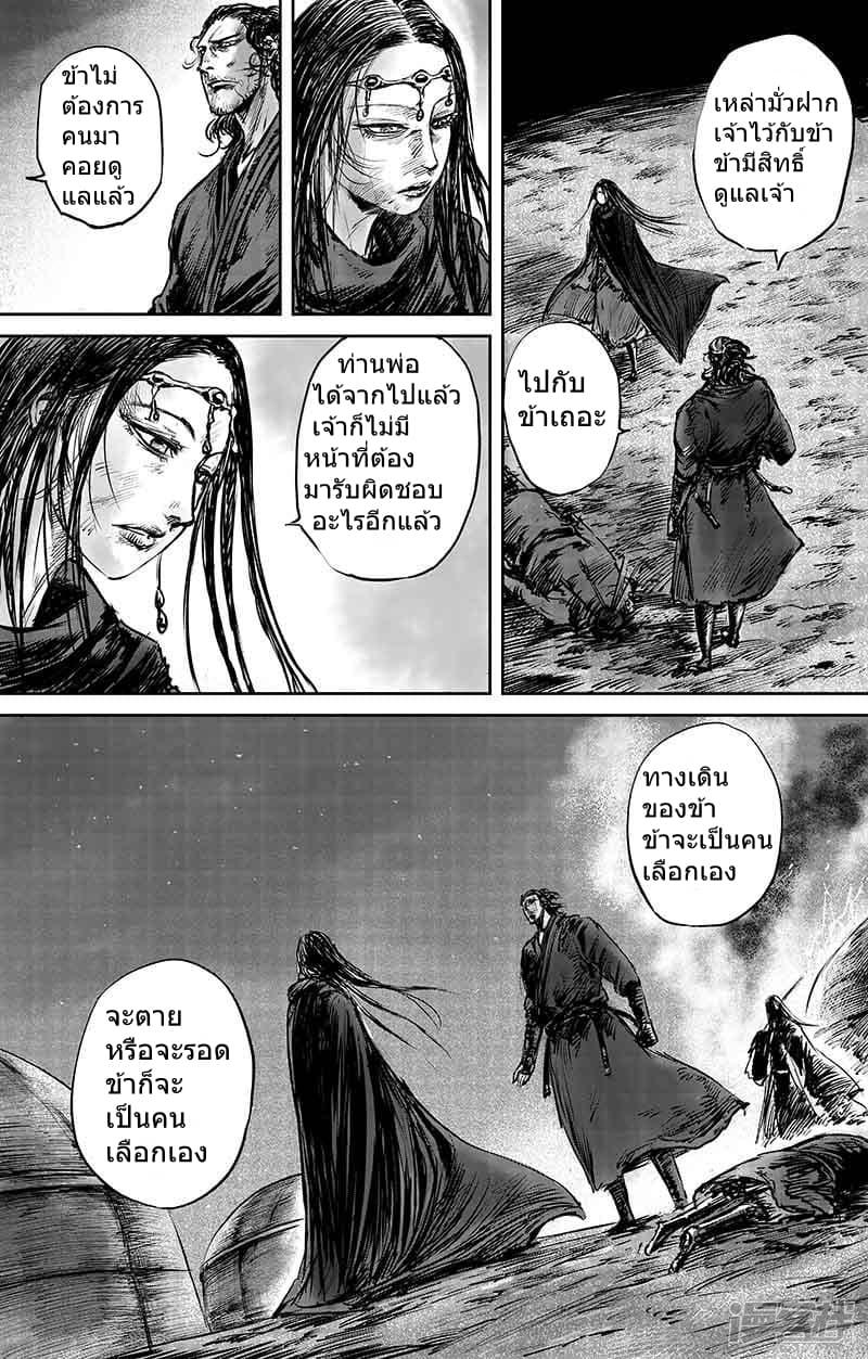 Manga-lc-com อ่านมังงะ อ่านการ์ตูน ออนไลน์ ฟรี Blades of the Guardians ตอนที่ 1 2 3 4 5 6 7 8 9 10 11 12 13 14 ฟรี ไม่มีโฆษณา Manga-lc - อ่าน มังงะ อ่าน การ์ตูน ออนไลน์ อ่านมังงะ ฟรี