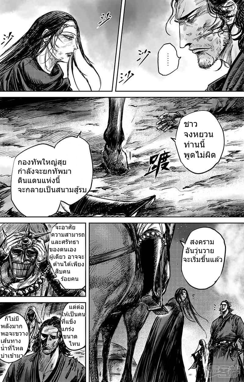 Manga-lc-com อ่านมังงะ อ่านการ์ตูน ออนไลน์ ฟรี Blades of the Guardians ตอนที่ 1 2 3 4 5 6 7 8 9 10 11 12 13 14 ฟรี ไม่มีโฆษณา Manga-lc - อ่าน มังงะ อ่าน การ์ตูน ออนไลน์ อ่านมังงะ ฟรี