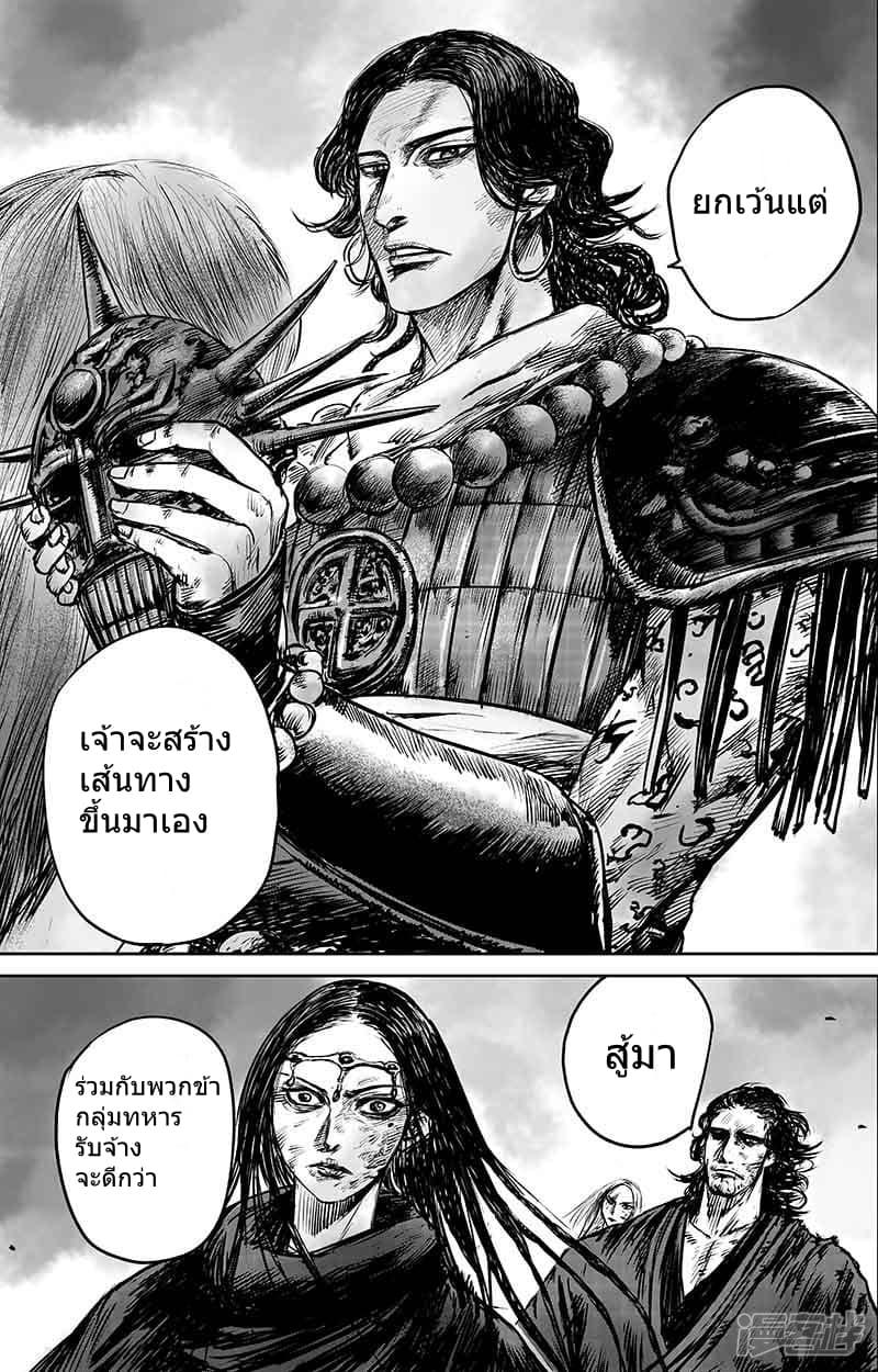 Manga-lc-com อ่านมังงะ อ่านการ์ตูน ออนไลน์ ฟรี Blades of the Guardians ตอนที่ 1 2 3 4 5 6 7 8 9 10 11 12 13 14 ฟรี ไม่มีโฆษณา Manga-lc - อ่าน มังงะ อ่าน การ์ตูน ออนไลน์ อ่านมังงะ ฟรี