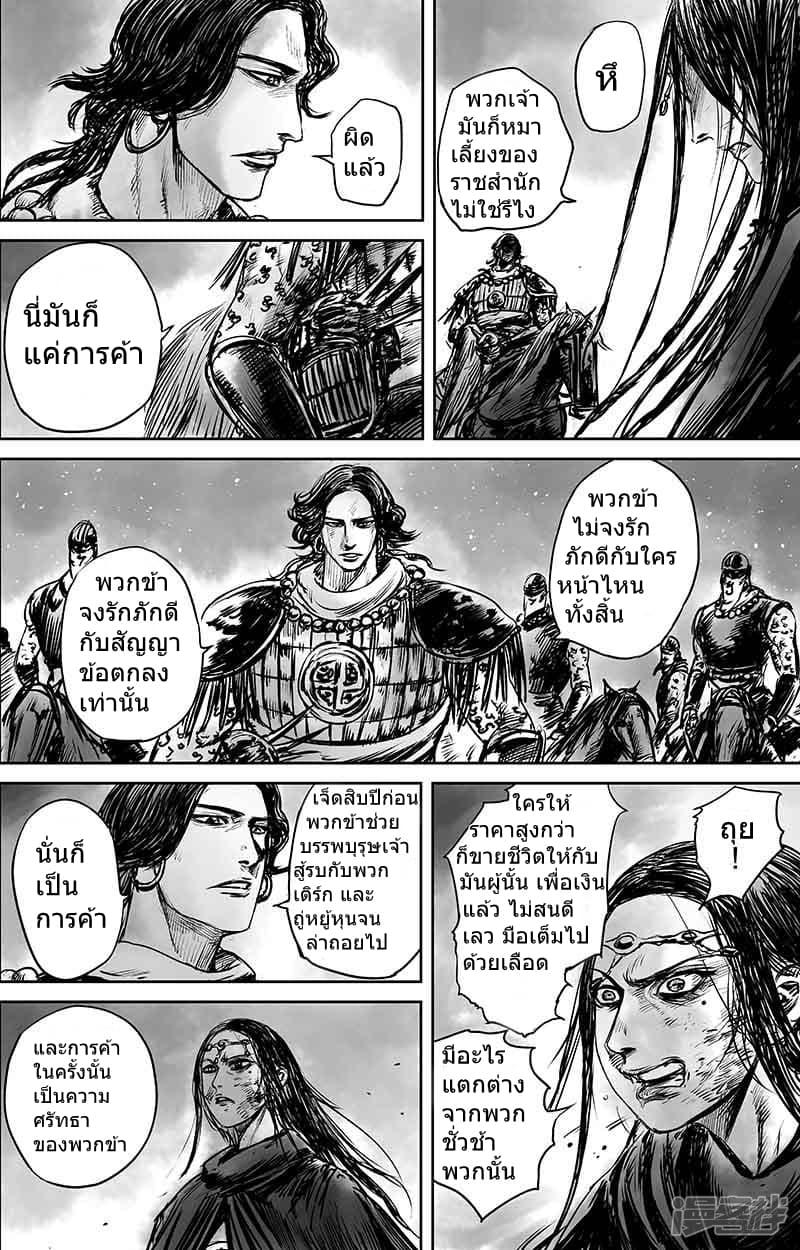 Manga-lc-com อ่านมังงะ อ่านการ์ตูน ออนไลน์ ฟรี Blades of the Guardians ตอนที่ 1 2 3 4 5 6 7 8 9 10 11 12 13 14 ฟรี ไม่มีโฆษณา Manga-lc - อ่าน มังงะ อ่าน การ์ตูน ออนไลน์ อ่านมังงะ ฟรี