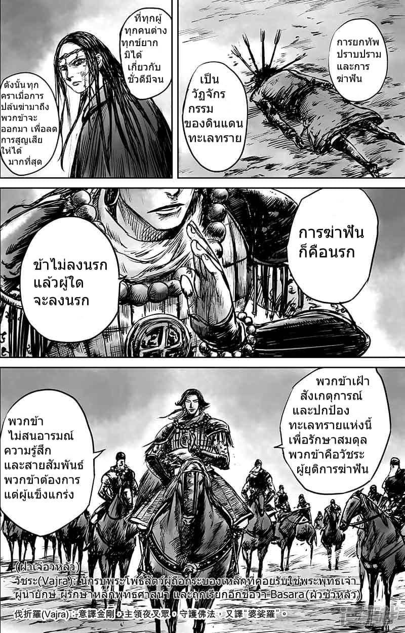 Manga-lc-com อ่านมังงะ อ่านการ์ตูน ออนไลน์ ฟรี Blades of the Guardians ตอนที่ 1 2 3 4 5 6 7 8 9 10 11 12 13 14 ฟรี ไม่มีโฆษณา Manga-lc - อ่าน มังงะ อ่าน การ์ตูน ออนไลน์ อ่านมังงะ ฟรี