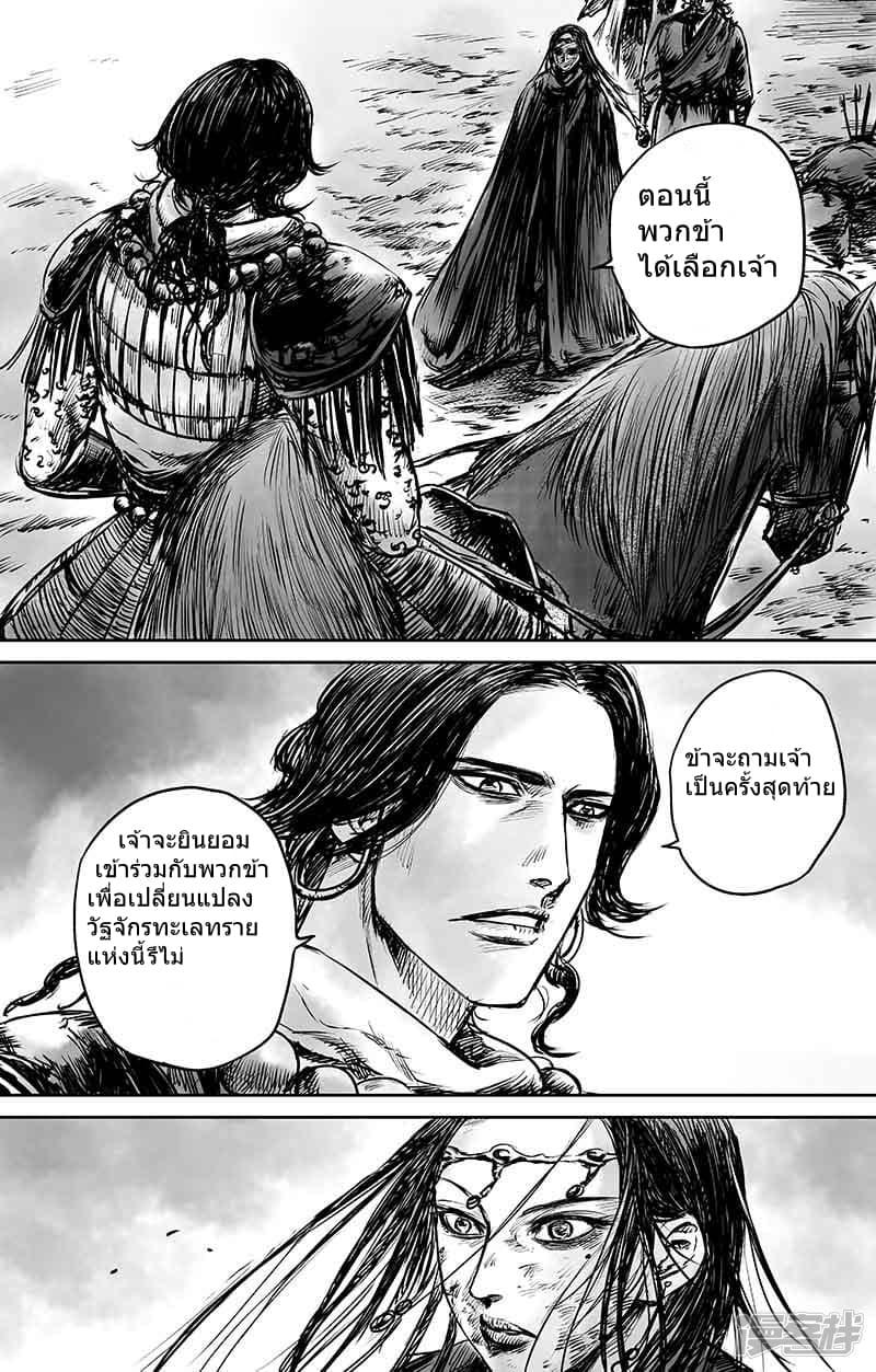 Manga-lc-com อ่านมังงะ อ่านการ์ตูน ออนไลน์ ฟรี Blades of the Guardians ตอนที่ 1 2 3 4 5 6 7 8 9 10 11 12 13 14 ฟรี ไม่มีโฆษณา Manga-lc - อ่าน มังงะ อ่าน การ์ตูน ออนไลน์ อ่านมังงะ ฟรี