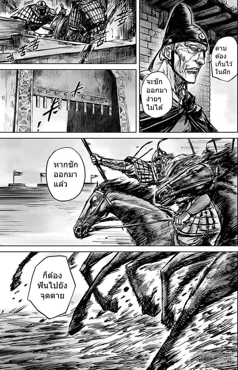 Manga-lc-com อ่านมังงะ อ่านการ์ตูน ออนไลน์ ฟรี Blades of the Guardians ตอนที่ 1 2 3 4 5 6 7 8 9 10 11 12 13 14 ฟรี ไม่มีโฆษณา Manga-lc - อ่าน มังงะ อ่าน การ์ตูน ออนไลน์ อ่านมังงะ ฟรี