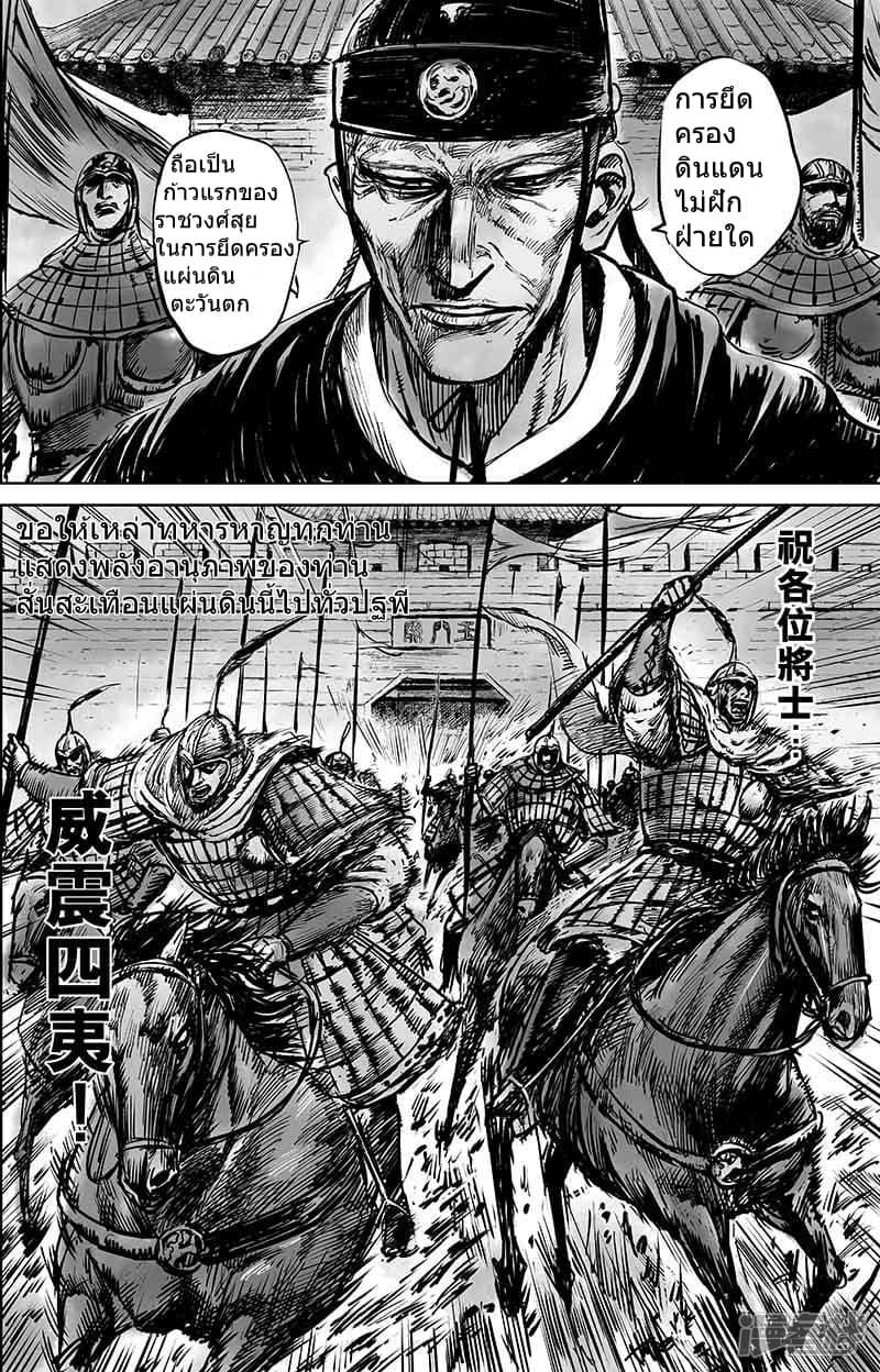 Manga-lc-com อ่านมังงะ อ่านการ์ตูน ออนไลน์ ฟรี Blades of the Guardians ตอนที่ 1 2 3 4 5 6 7 8 9 10 11 12 13 14 ฟรี ไม่มีโฆษณา Manga-lc - อ่าน มังงะ อ่าน การ์ตูน ออนไลน์ อ่านมังงะ ฟรี