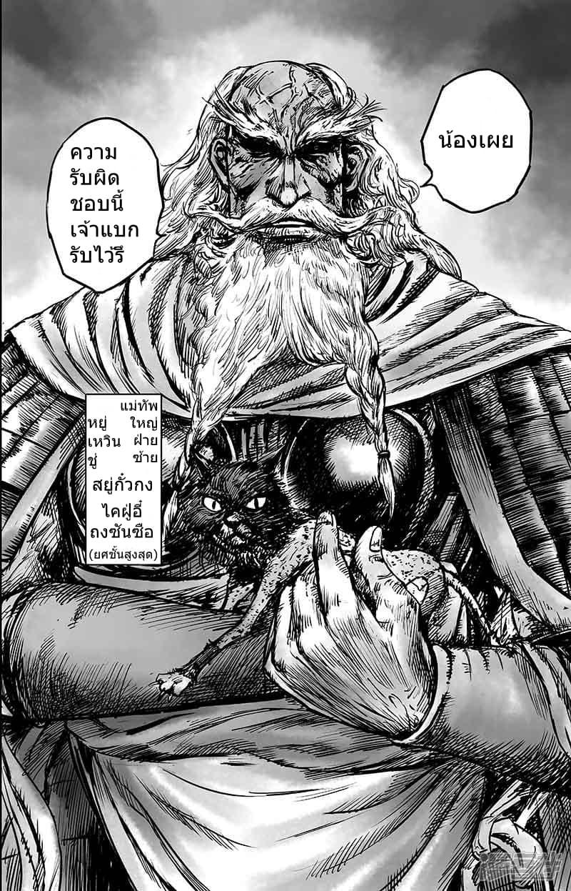 Manga-lc-com อ่านมังงะ อ่านการ์ตูน ออนไลน์ ฟรี Blades of the Guardians ตอนที่ 1 2 3 4 5 6 7 8 9 10 11 12 13 14 ฟรี ไม่มีโฆษณา Manga-lc - อ่าน มังงะ อ่าน การ์ตูน ออนไลน์ อ่านมังงะ ฟรี