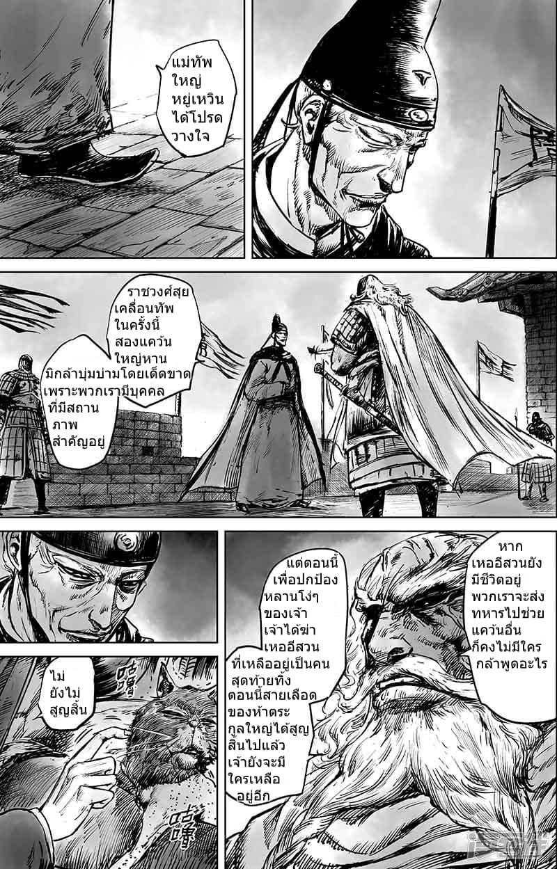 Manga-lc-com อ่านมังงะ อ่านการ์ตูน ออนไลน์ ฟรี Blades of the Guardians ตอนที่ 1 2 3 4 5 6 7 8 9 10 11 12 13 14 ฟรี ไม่มีโฆษณา Manga-lc - อ่าน มังงะ อ่าน การ์ตูน ออนไลน์ อ่านมังงะ ฟรี