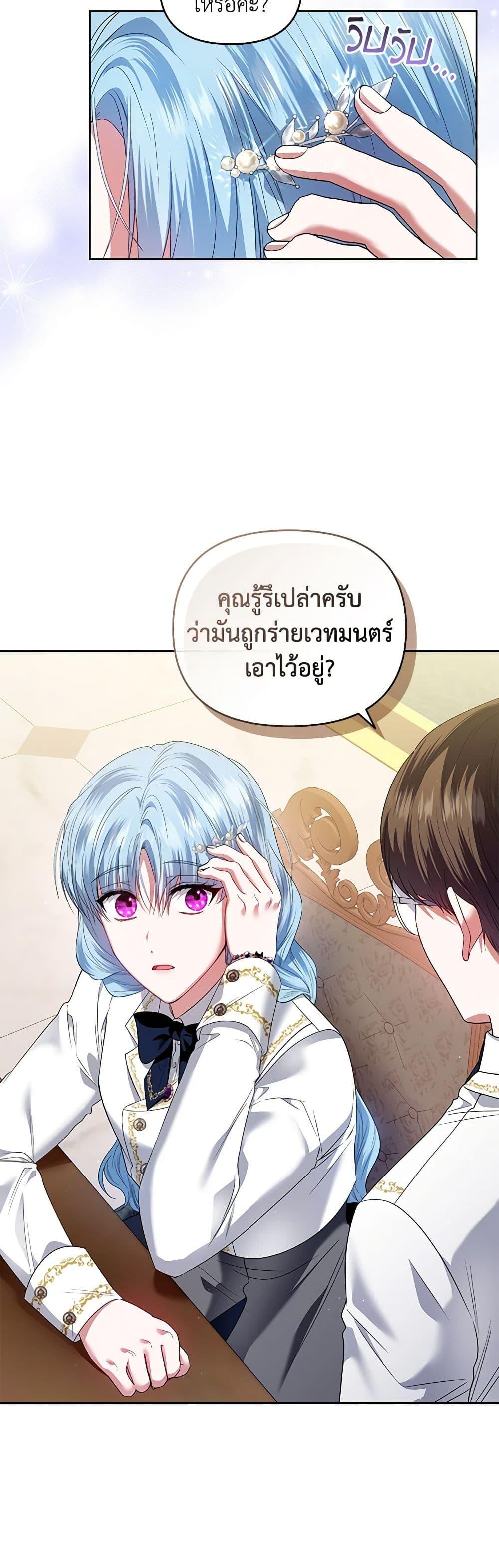 Manga-lc-com อ่านมังงะ อ่านการ์ตูน ออนไลน์ ฟรี I’m the Master of This Life ตอนที่ 1 2 3 4 5 6 7 8 9 10 11 12 13 14 ฟรี ไม่มีโฆษณา Manga-lc - อ่าน มังงะ อ่าน การ์ตูน ออนไลน์ อ่านมังงะ ฟรี
