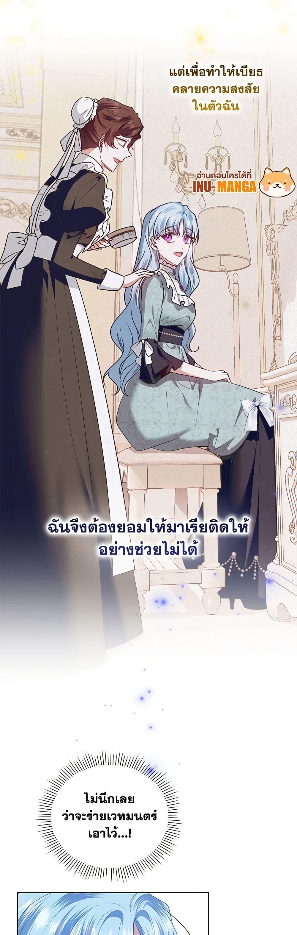 Manga-lc-com อ่านมังงะ อ่านการ์ตูน ออนไลน์ ฟรี I’m the Master of This Life ตอนที่ 1 2 3 4 5 6 7 8 9 10 11 12 13 14 ฟรี ไม่มีโฆษณา Manga-lc - อ่าน มังงะ อ่าน การ์ตูน ออนไลน์ อ่านมังงะ ฟรี