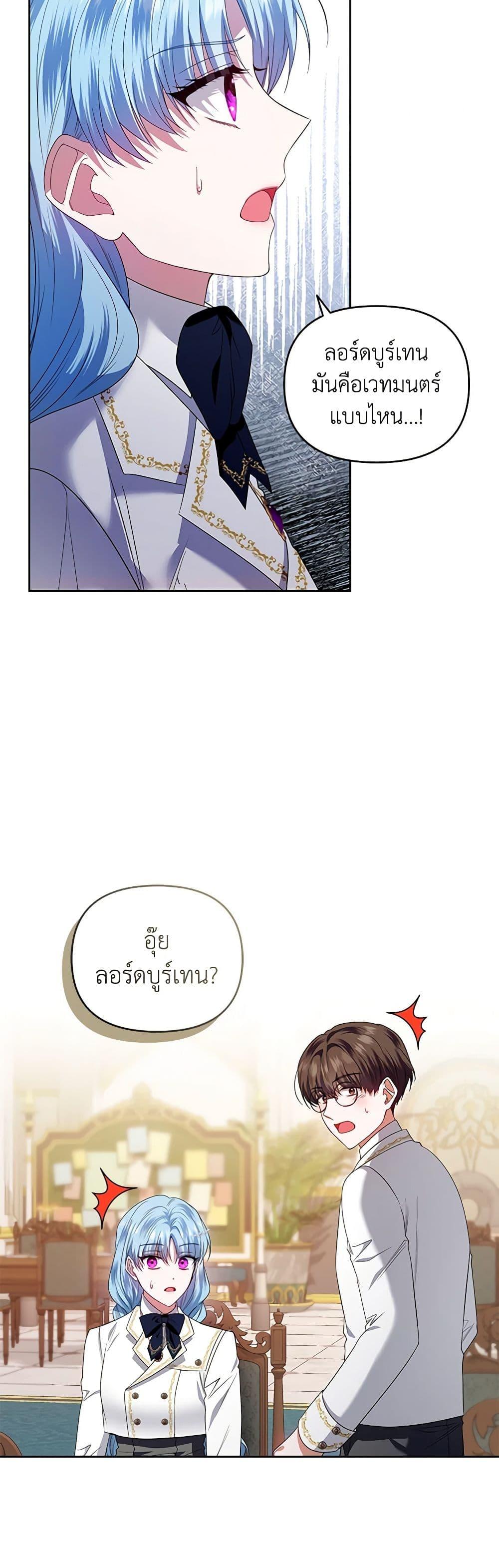 Manga-lc-com อ่านมังงะ อ่านการ์ตูน ออนไลน์ ฟรี I’m the Master of This Life ตอนที่ 1 2 3 4 5 6 7 8 9 10 11 12 13 14 ฟรี ไม่มีโฆษณา Manga-lc - อ่าน มังงะ อ่าน การ์ตูน ออนไลน์ อ่านมังงะ ฟรี