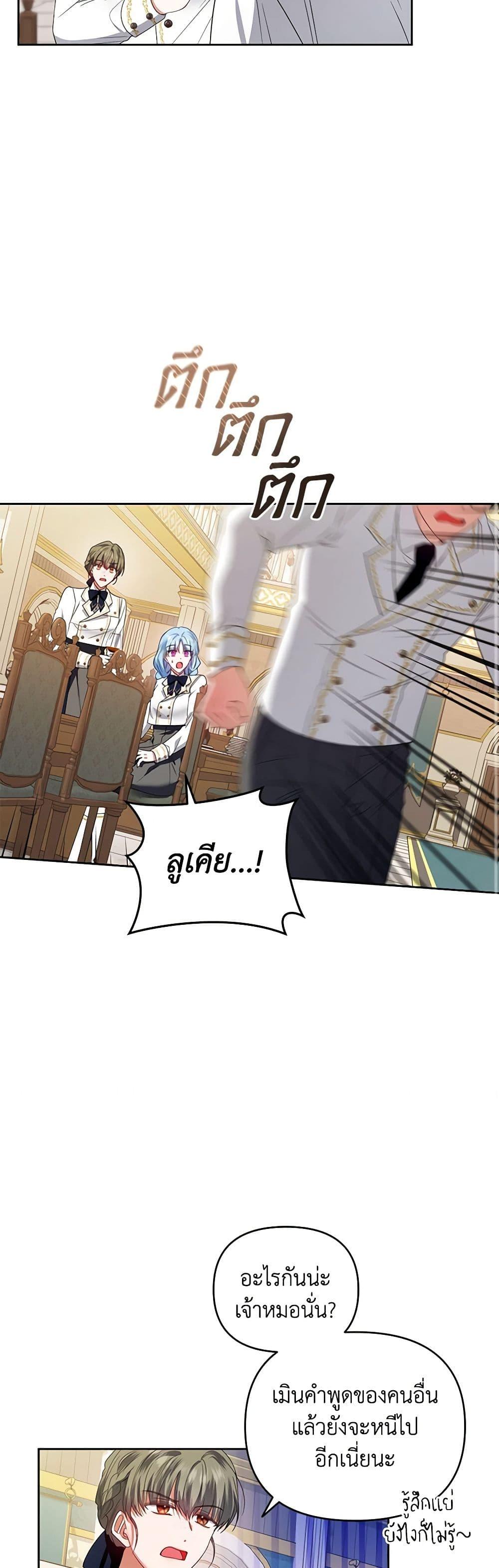 Manga-lc-com อ่านมังงะ อ่านการ์ตูน ออนไลน์ ฟรี I’m the Master of This Life ตอนที่ 1 2 3 4 5 6 7 8 9 10 11 12 13 14 ฟรี ไม่มีโฆษณา Manga-lc - อ่าน มังงะ อ่าน การ์ตูน ออนไลน์ อ่านมังงะ ฟรี