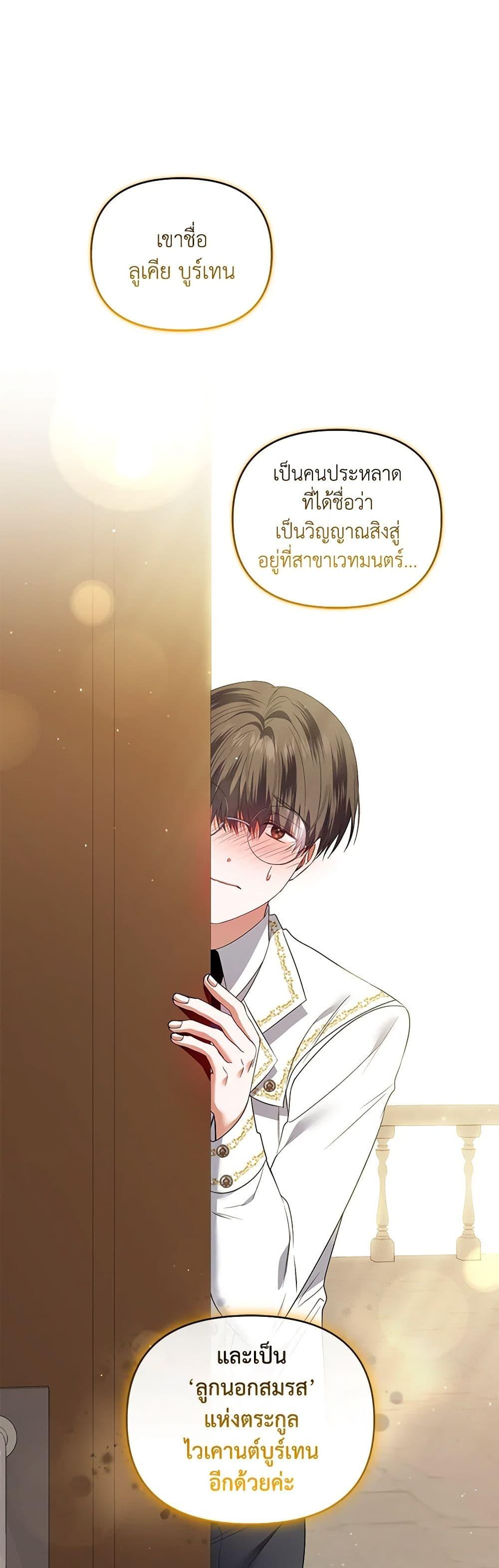 Manga-lc-com อ่านมังงะ อ่านการ์ตูน ออนไลน์ ฟรี I’m the Master of This Life ตอนที่ 1 2 3 4 5 6 7 8 9 10 11 12 13 14 ฟรี ไม่มีโฆษณา Manga-lc - อ่าน มังงะ อ่าน การ์ตูน ออนไลน์ อ่านมังงะ ฟรี