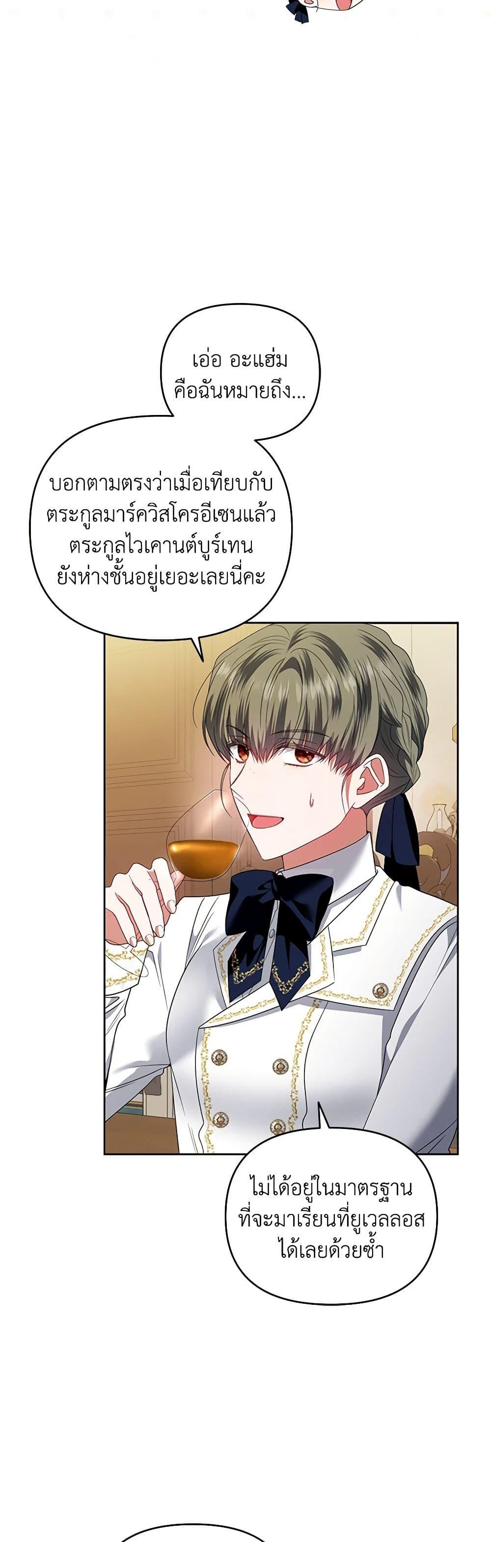 Manga-lc-com อ่านมังงะ อ่านการ์ตูน ออนไลน์ ฟรี I’m the Master of This Life ตอนที่ 1 2 3 4 5 6 7 8 9 10 11 12 13 14 ฟรี ไม่มีโฆษณา Manga-lc - อ่าน มังงะ อ่าน การ์ตูน ออนไลน์ อ่านมังงะ ฟรี