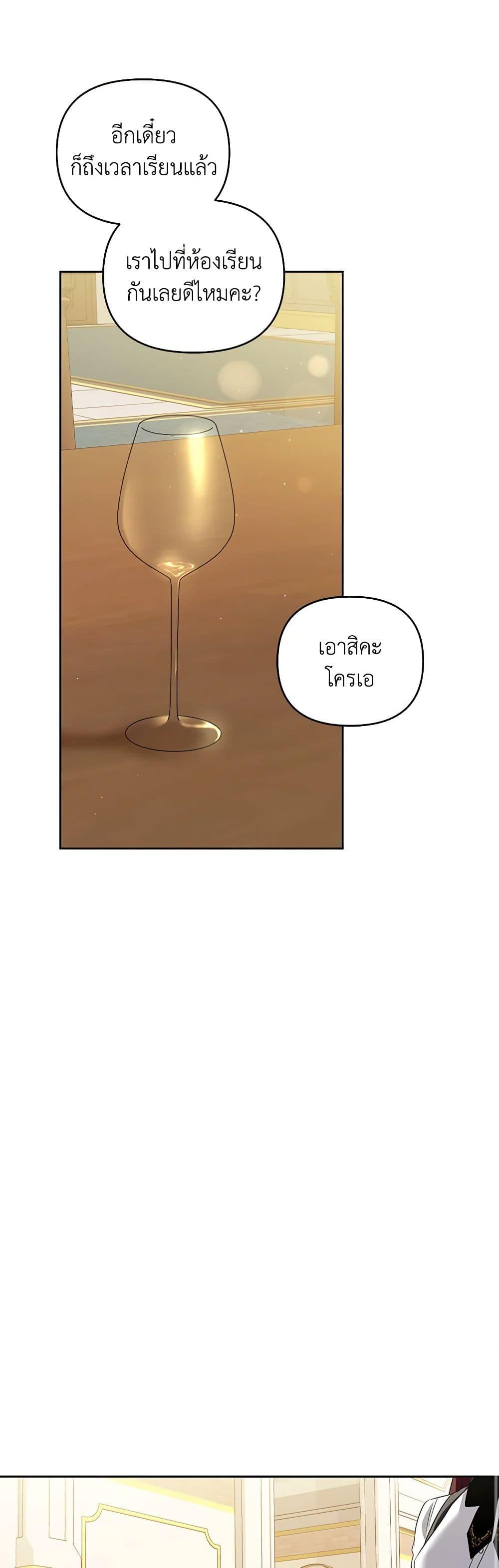 Manga-lc-com อ่านมังงะ อ่านการ์ตูน ออนไลน์ ฟรี I’m the Master of This Life ตอนที่ 1 2 3 4 5 6 7 8 9 10 11 12 13 14 ฟรี ไม่มีโฆษณา Manga-lc - อ่าน มังงะ อ่าน การ์ตูน ออนไลน์ อ่านมังงะ ฟรี