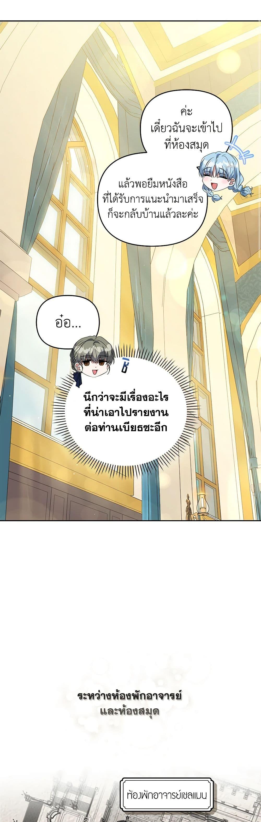Manga-lc-com อ่านมังงะ อ่านการ์ตูน ออนไลน์ ฟรี I’m the Master of This Life ตอนที่ 1 2 3 4 5 6 7 8 9 10 11 12 13 14 ฟรี ไม่มีโฆษณา Manga-lc - อ่าน มังงะ อ่าน การ์ตูน ออนไลน์ อ่านมังงะ ฟรี