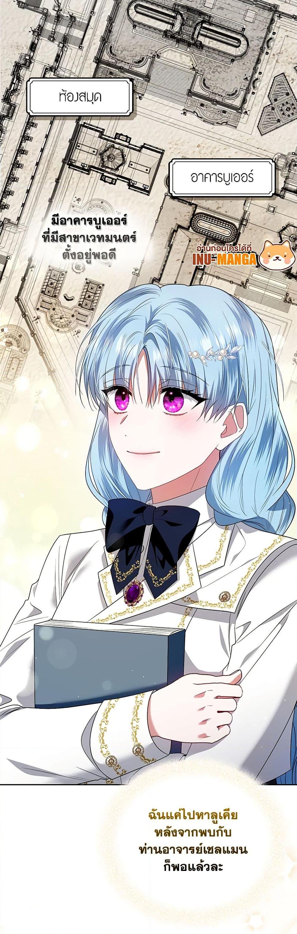 Manga-lc-com อ่านมังงะ อ่านการ์ตูน ออนไลน์ ฟรี I’m the Master of This Life ตอนที่ 1 2 3 4 5 6 7 8 9 10 11 12 13 14 ฟรี ไม่มีโฆษณา Manga-lc - อ่าน มังงะ อ่าน การ์ตูน ออนไลน์ อ่านมังงะ ฟรี