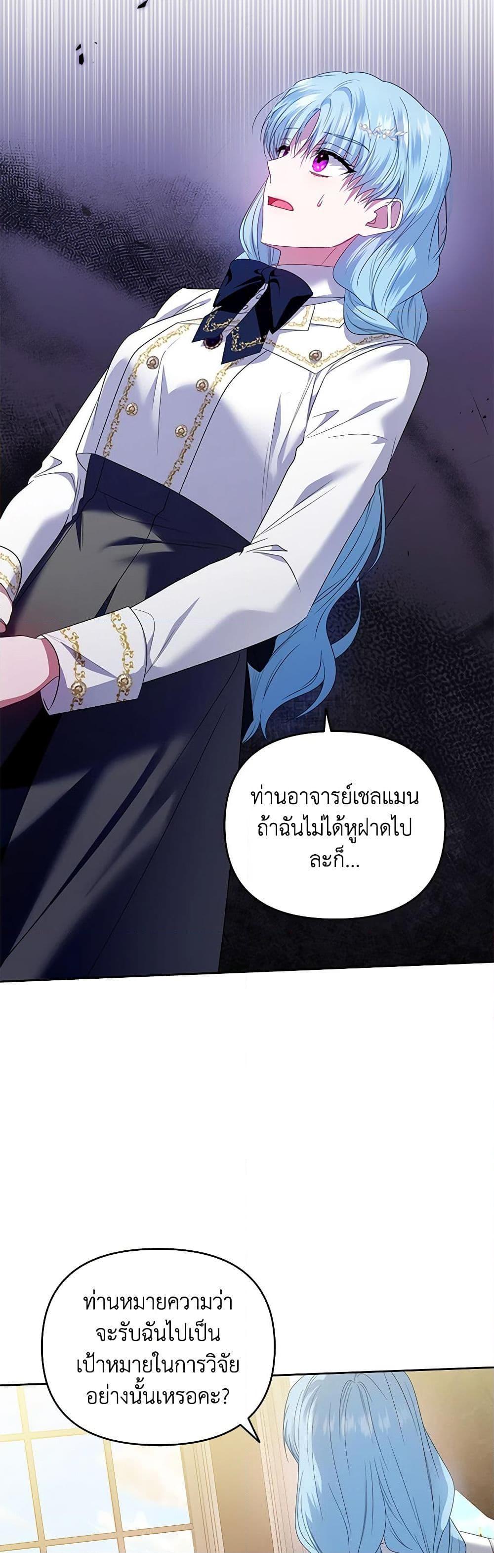 Manga-lc-com อ่านมังงะ อ่านการ์ตูน ออนไลน์ ฟรี I’m the Master of This Life ตอนที่ 1 2 3 4 5 6 7 8 9 10 11 12 13 14 ฟรี ไม่มีโฆษณา Manga-lc - อ่าน มังงะ อ่าน การ์ตูน ออนไลน์ อ่านมังงะ ฟรี