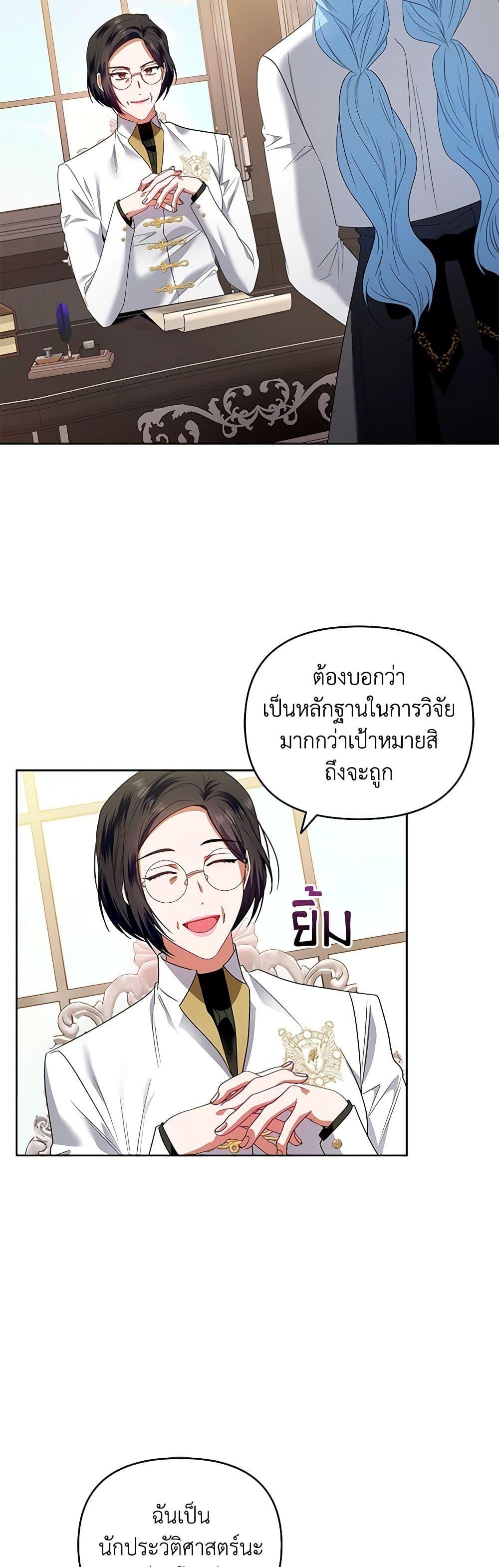 Manga-lc-com อ่านมังงะ อ่านการ์ตูน ออนไลน์ ฟรี I’m the Master of This Life ตอนที่ 1 2 3 4 5 6 7 8 9 10 11 12 13 14 ฟรี ไม่มีโฆษณา Manga-lc - อ่าน มังงะ อ่าน การ์ตูน ออนไลน์ อ่านมังงะ ฟรี