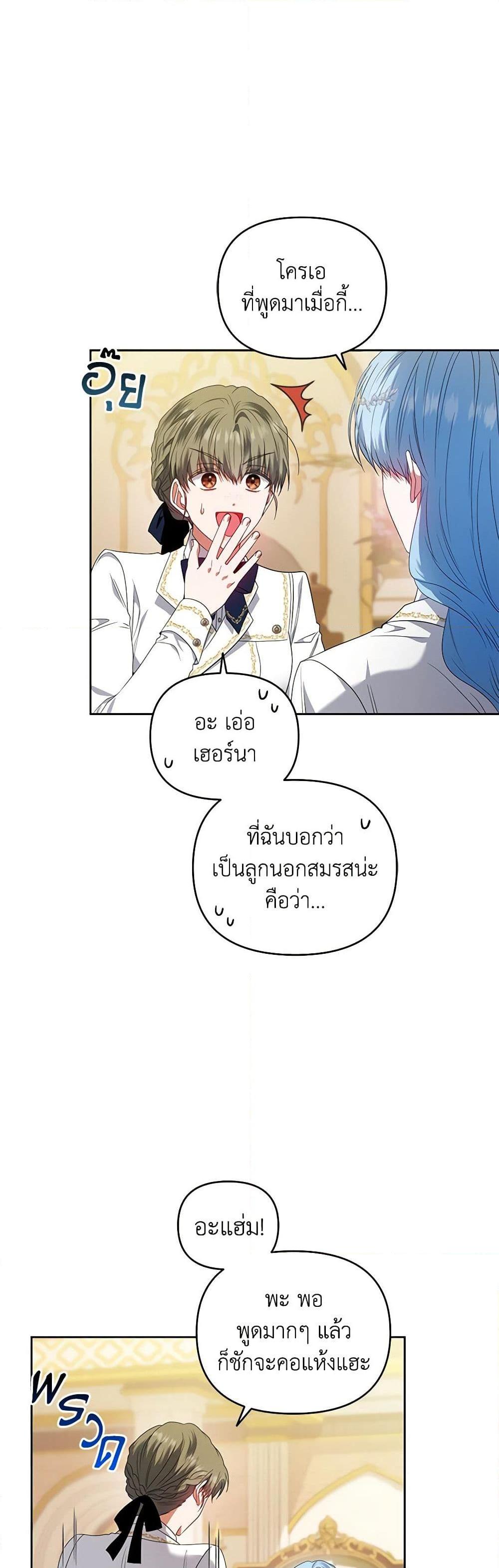 Manga-lc-com อ่านมังงะ อ่านการ์ตูน ออนไลน์ ฟรี I’m the Master of This Life ตอนที่ 1 2 3 4 5 6 7 8 9 10 11 12 13 14 ฟรี ไม่มีโฆษณา Manga-lc - อ่าน มังงะ อ่าน การ์ตูน ออนไลน์ อ่านมังงะ ฟรี
