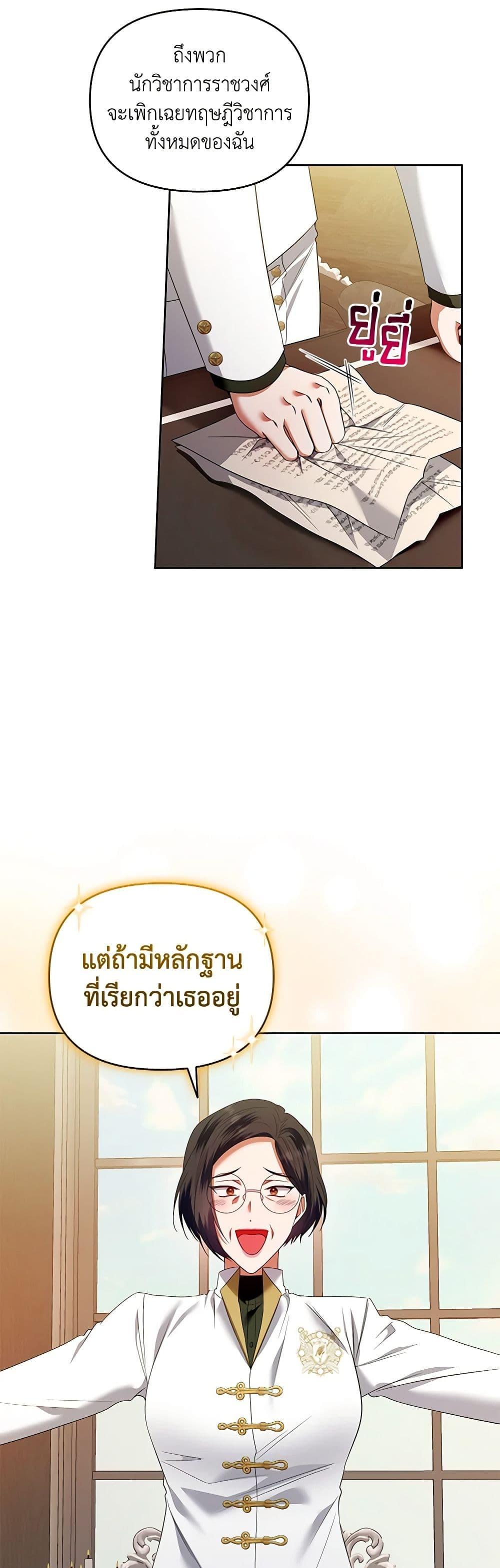 Manga-lc-com อ่านมังงะ อ่านการ์ตูน ออนไลน์ ฟรี I’m the Master of This Life ตอนที่ 1 2 3 4 5 6 7 8 9 10 11 12 13 14 ฟรี ไม่มีโฆษณา Manga-lc - อ่าน มังงะ อ่าน การ์ตูน ออนไลน์ อ่านมังงะ ฟรี