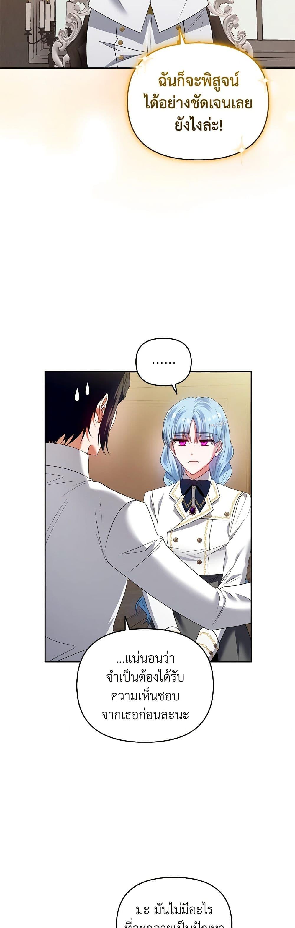 Manga-lc-com อ่านมังงะ อ่านการ์ตูน ออนไลน์ ฟรี I’m the Master of This Life ตอนที่ 1 2 3 4 5 6 7 8 9 10 11 12 13 14 ฟรี ไม่มีโฆษณา Manga-lc - อ่าน มังงะ อ่าน การ์ตูน ออนไลน์ อ่านมังงะ ฟรี