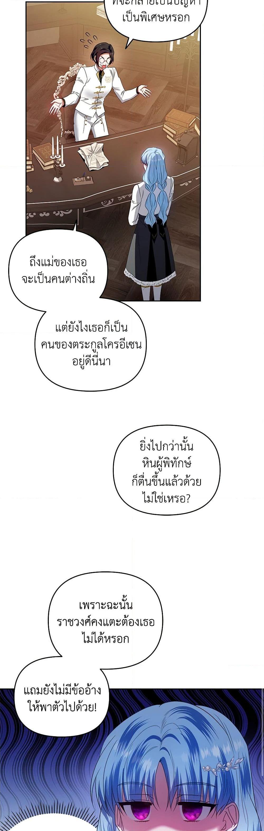 Manga-lc-com อ่านมังงะ อ่านการ์ตูน ออนไลน์ ฟรี I’m the Master of This Life ตอนที่ 1 2 3 4 5 6 7 8 9 10 11 12 13 14 ฟรี ไม่มีโฆษณา Manga-lc - อ่าน มังงะ อ่าน การ์ตูน ออนไลน์ อ่านมังงะ ฟรี