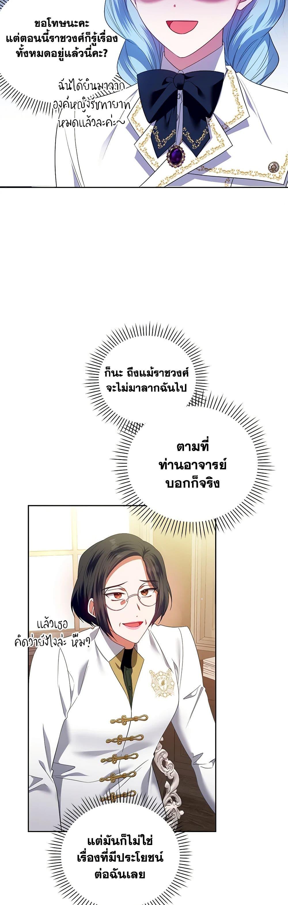 Manga-lc-com อ่านมังงะ อ่านการ์ตูน ออนไลน์ ฟรี I’m the Master of This Life ตอนที่ 1 2 3 4 5 6 7 8 9 10 11 12 13 14 ฟรี ไม่มีโฆษณา Manga-lc - อ่าน มังงะ อ่าน การ์ตูน ออนไลน์ อ่านมังงะ ฟรี
