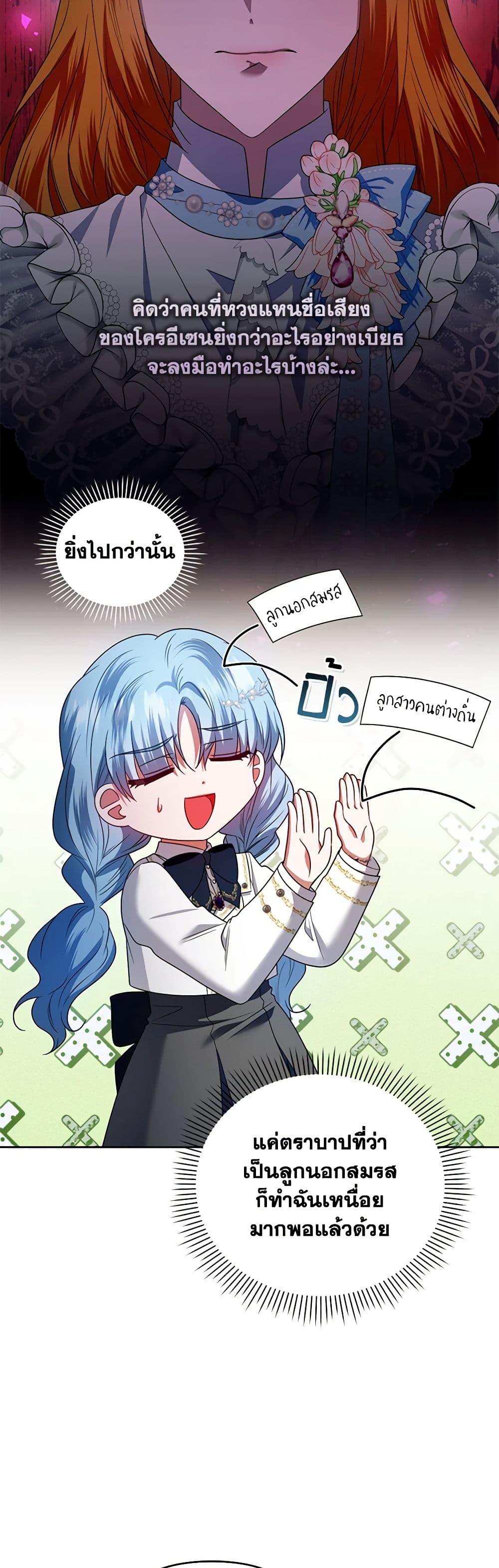 Manga-lc-com อ่านมังงะ อ่านการ์ตูน ออนไลน์ ฟรี I’m the Master of This Life ตอนที่ 1 2 3 4 5 6 7 8 9 10 11 12 13 14 ฟรี ไม่มีโฆษณา Manga-lc - อ่าน มังงะ อ่าน การ์ตูน ออนไลน์ อ่านมังงะ ฟรี
