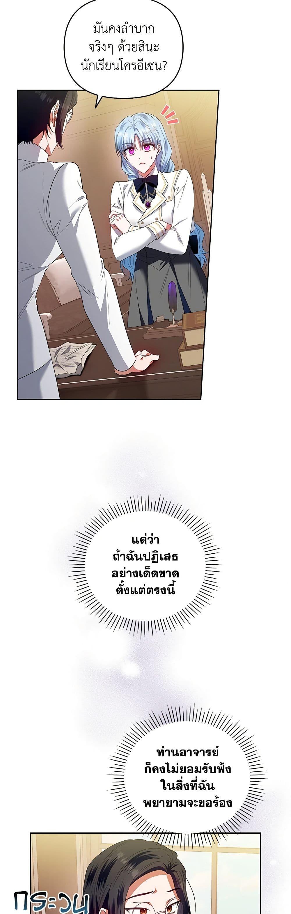 Manga-lc-com อ่านมังงะ อ่านการ์ตูน ออนไลน์ ฟรี I’m the Master of This Life ตอนที่ 1 2 3 4 5 6 7 8 9 10 11 12 13 14 ฟรี ไม่มีโฆษณา Manga-lc - อ่าน มังงะ อ่าน การ์ตูน ออนไลน์ อ่านมังงะ ฟรี