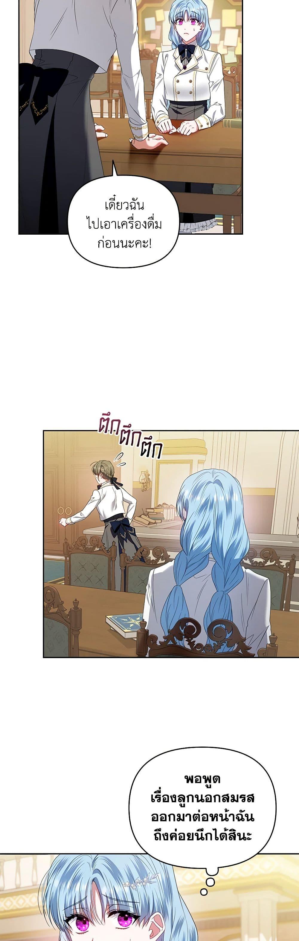 Manga-lc-com อ่านมังงะ อ่านการ์ตูน ออนไลน์ ฟรี I’m the Master of This Life ตอนที่ 1 2 3 4 5 6 7 8 9 10 11 12 13 14 ฟรี ไม่มีโฆษณา Manga-lc - อ่าน มังงะ อ่าน การ์ตูน ออนไลน์ อ่านมังงะ ฟรี