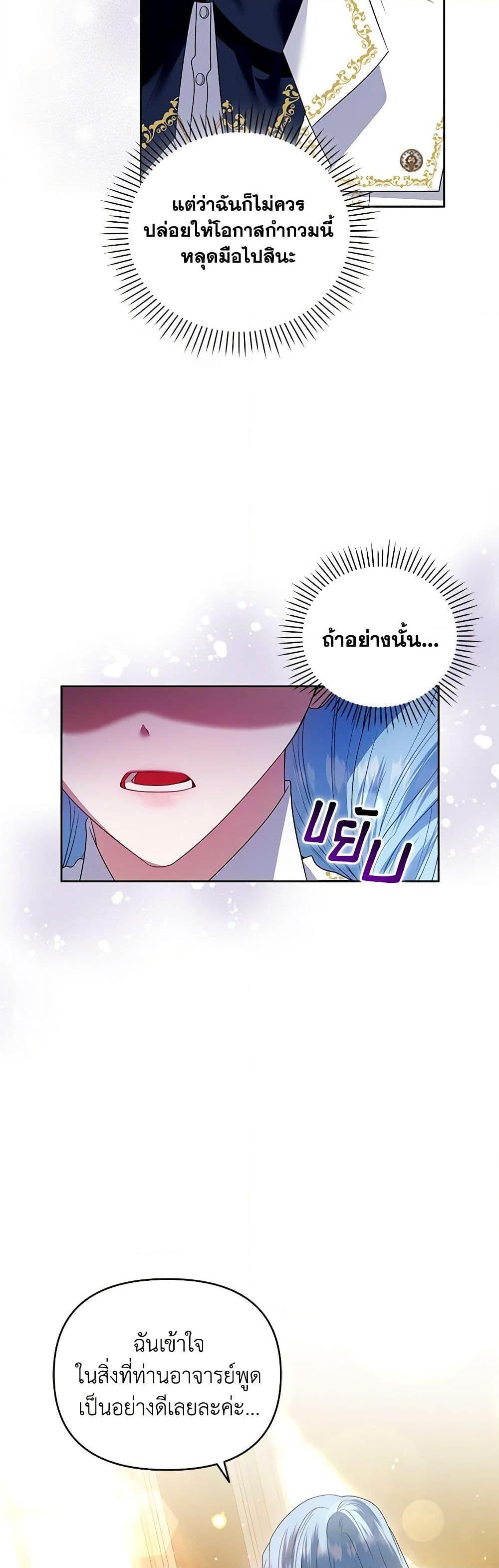 Manga-lc-com อ่านมังงะ อ่านการ์ตูน ออนไลน์ ฟรี I’m the Master of This Life ตอนที่ 1 2 3 4 5 6 7 8 9 10 11 12 13 14 ฟรี ไม่มีโฆษณา Manga-lc - อ่าน มังงะ อ่าน การ์ตูน ออนไลน์ อ่านมังงะ ฟรี