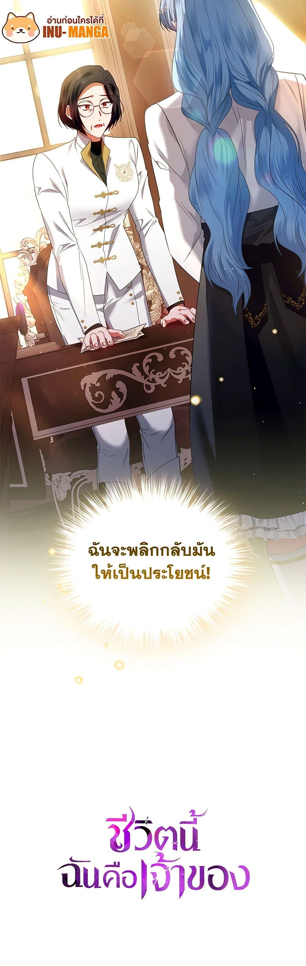 Manga-lc-com อ่านมังงะ อ่านการ์ตูน ออนไลน์ ฟรี I’m the Master of This Life ตอนที่ 1 2 3 4 5 6 7 8 9 10 11 12 13 14 ฟรี ไม่มีโฆษณา Manga-lc - อ่าน มังงะ อ่าน การ์ตูน ออนไลน์ อ่านมังงะ ฟรี