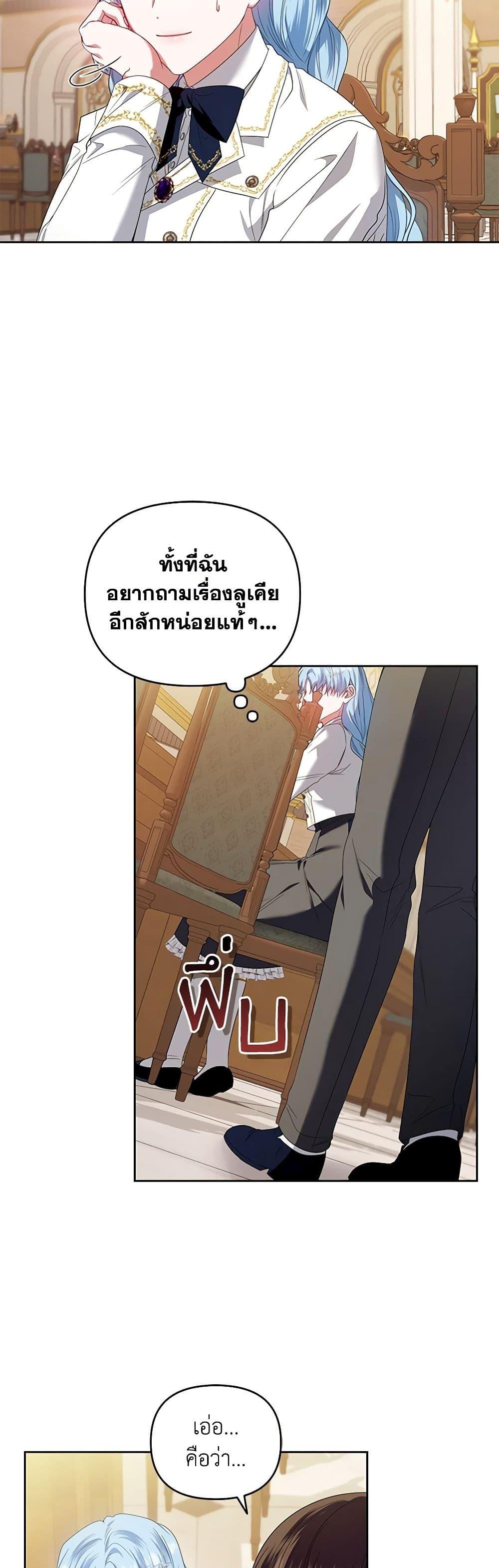Manga-lc-com อ่านมังงะ อ่านการ์ตูน ออนไลน์ ฟรี I’m the Master of This Life ตอนที่ 1 2 3 4 5 6 7 8 9 10 11 12 13 14 ฟรี ไม่มีโฆษณา Manga-lc - อ่าน มังงะ อ่าน การ์ตูน ออนไลน์ อ่านมังงะ ฟรี