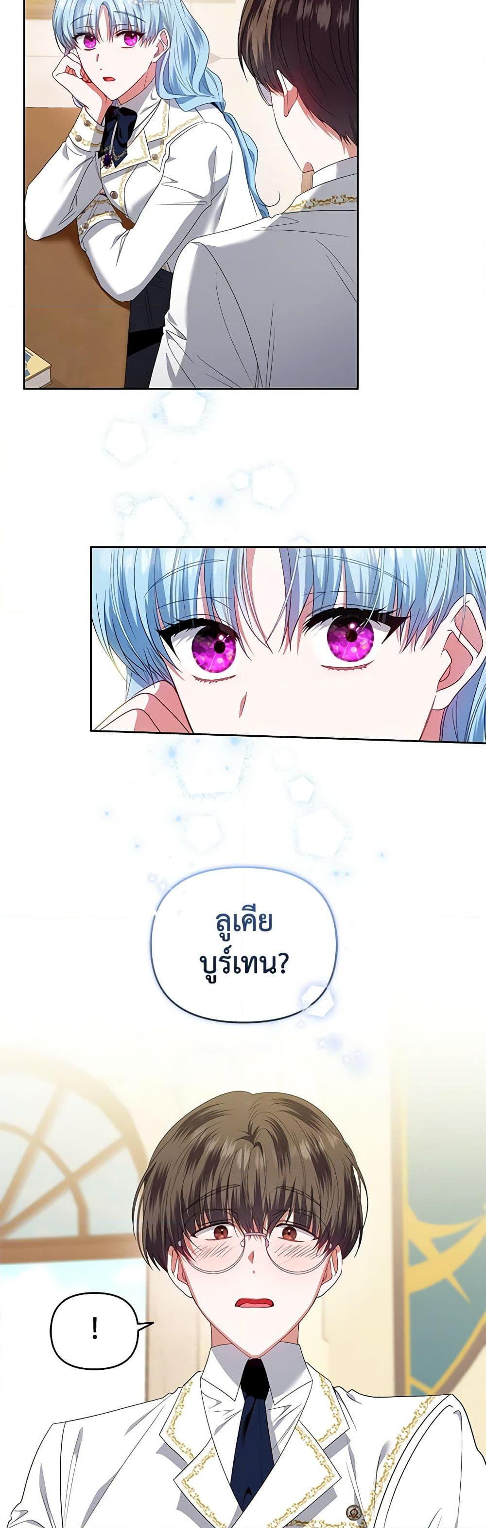 Manga-lc-com อ่านมังงะ อ่านการ์ตูน ออนไลน์ ฟรี I’m the Master of This Life ตอนที่ 1 2 3 4 5 6 7 8 9 10 11 12 13 14 ฟรี ไม่มีโฆษณา Manga-lc - อ่าน มังงะ อ่าน การ์ตูน ออนไลน์ อ่านมังงะ ฟรี