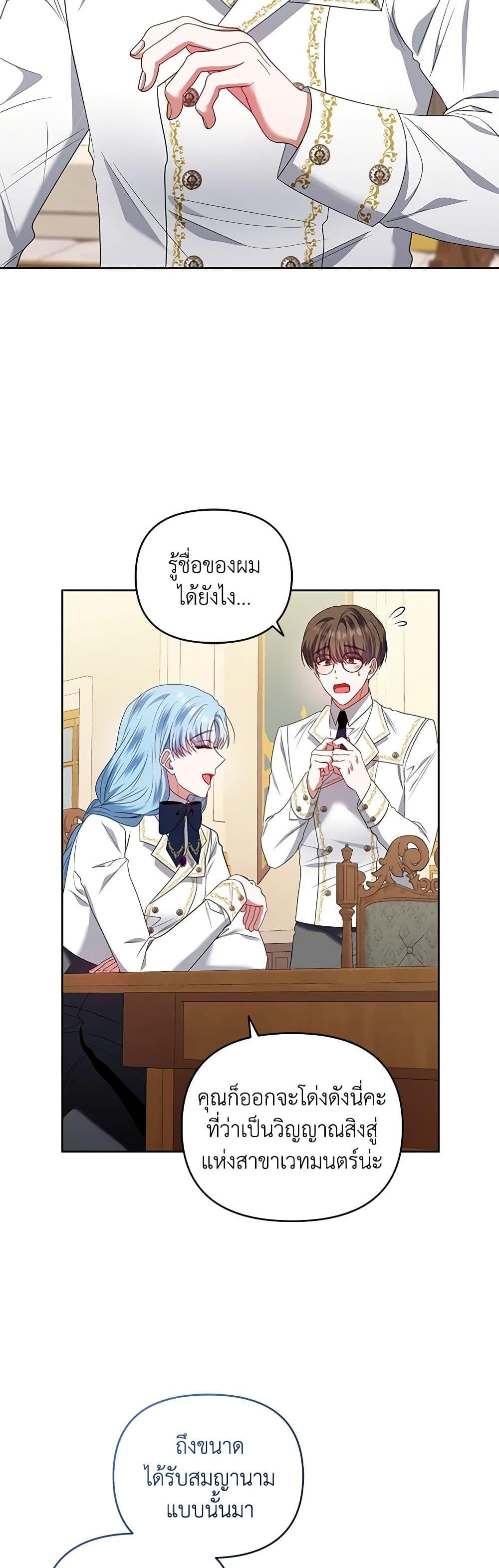 Manga-lc-com อ่านมังงะ อ่านการ์ตูน ออนไลน์ ฟรี I’m the Master of This Life ตอนที่ 1 2 3 4 5 6 7 8 9 10 11 12 13 14 ฟรี ไม่มีโฆษณา Manga-lc - อ่าน มังงะ อ่าน การ์ตูน ออนไลน์ อ่านมังงะ ฟรี