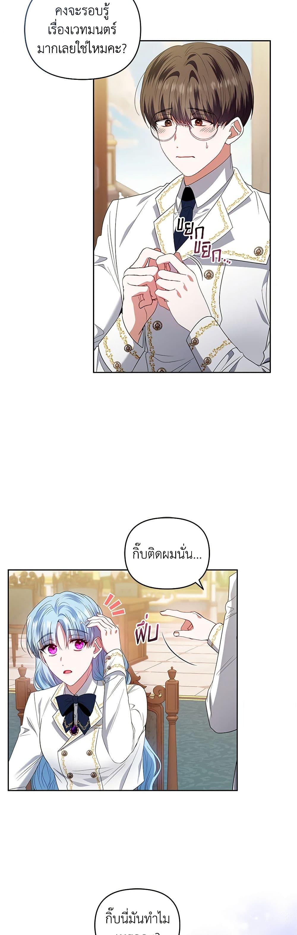 Manga-lc-com อ่านมังงะ อ่านการ์ตูน ออนไลน์ ฟรี I’m the Master of This Life ตอนที่ 1 2 3 4 5 6 7 8 9 10 11 12 13 14 ฟรี ไม่มีโฆษณา Manga-lc - อ่าน มังงะ อ่าน การ์ตูน ออนไลน์ อ่านมังงะ ฟรี
