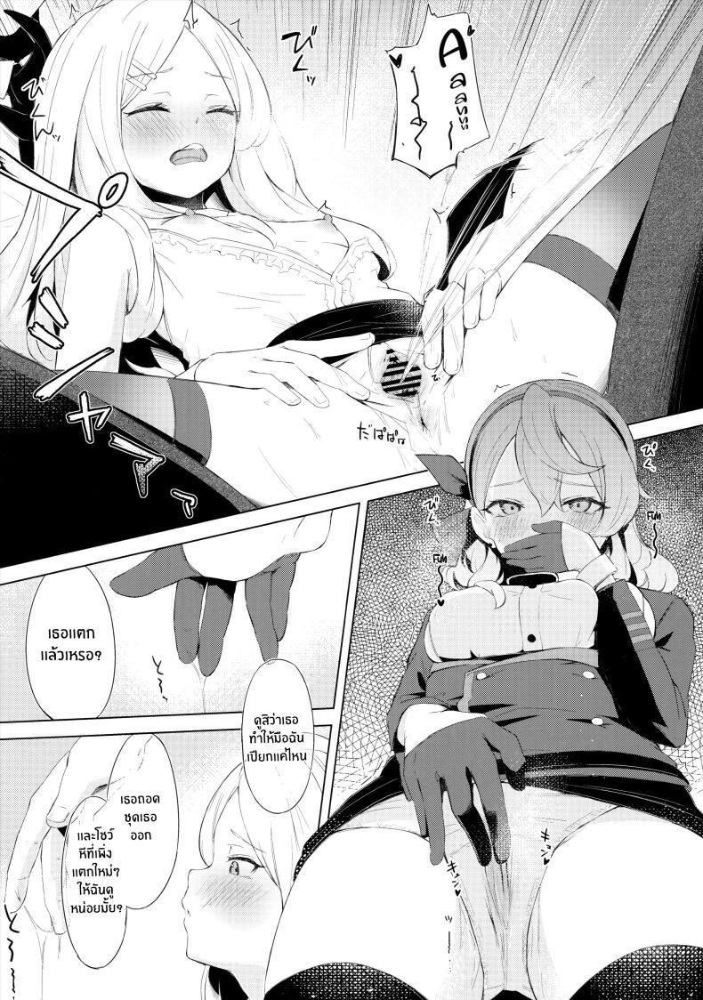 Doujin-Lc- อ่าน โดจิน มังฮวา เกาหลี ญี่ปุ่น จีน แปลไทย ประธานเอาเเต่ใจกับผู้ดูเเลไร้ยางอาย(C103) [Funiai-Ice (Funiai Riko)] Fuukiiin Kaishitsu nite Amaenbo Iinchou to Muttsuri Gyouseikan to ตอนที่ 1 2 3 4 5 6 7 8 9 10 11 12 13 14 ฟรี ไม่มีโฆษณา อ่าน โดจิน Manhwa เกาหลี ญี่ปุ่น จีน เรามีครบ คัดมาให้เน้นๆ โดจิน 18+ รับประกันความฟินโดย  Doujin Lc