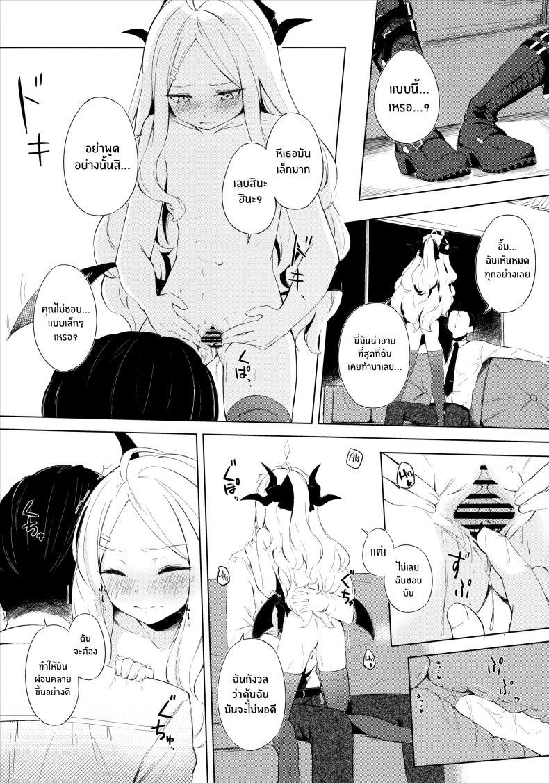 Doujin-Lc- อ่าน โดจิน มังฮวา เกาหลี ญี่ปุ่น จีน แปลไทย ประธานเอาเเต่ใจกับผู้ดูเเลไร้ยางอาย(C103) [Funiai-Ice (Funiai Riko)] Fuukiiin Kaishitsu nite Amaenbo Iinchou to Muttsuri Gyouseikan to ตอนที่ 1 2 3 4 5 6 7 8 9 10 11 12 13 14 ฟรี ไม่มีโฆษณา อ่าน โดจิน Manhwa เกาหลี ญี่ปุ่น จีน เรามีครบ คัดมาให้เน้นๆ โดจิน 18+ รับประกันความฟินโดย  Doujin Lc