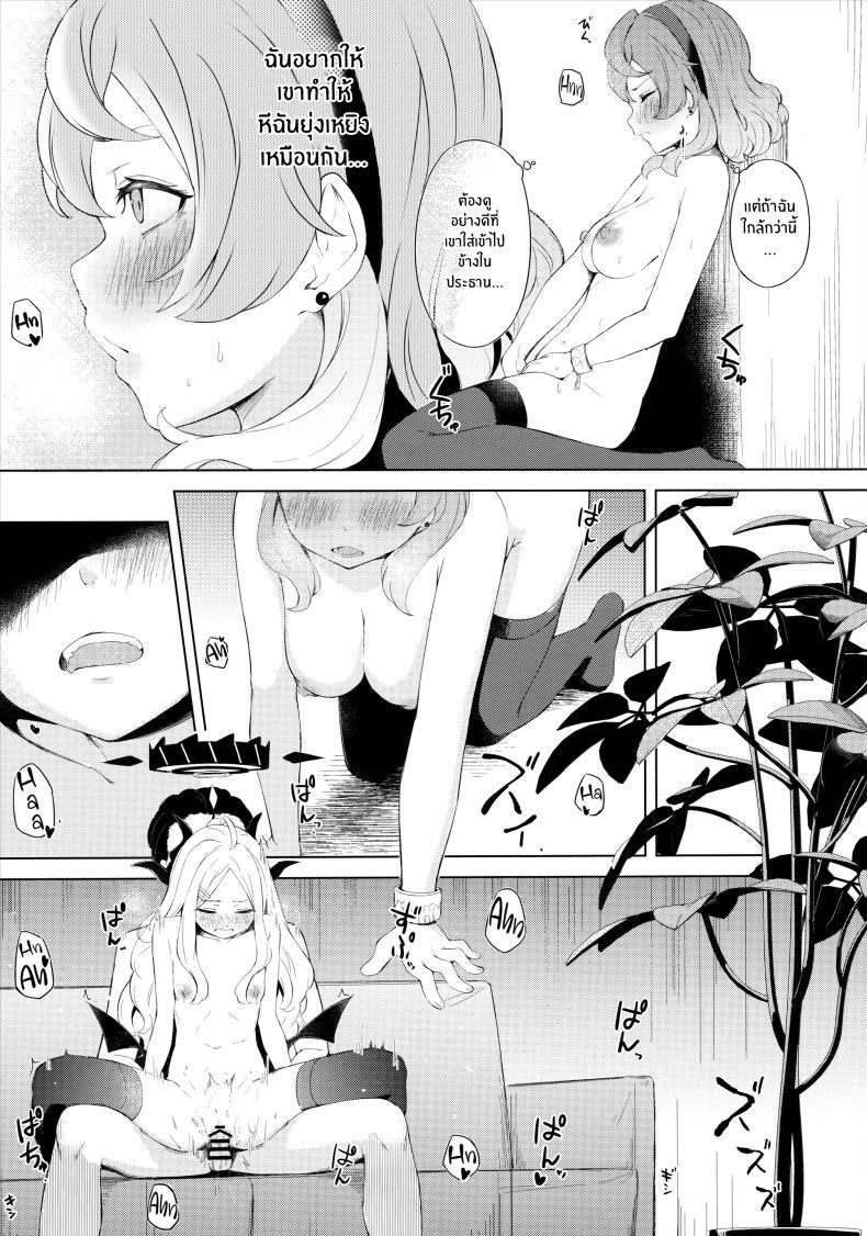 Doujin-Lc- อ่าน โดจิน มังฮวา เกาหลี ญี่ปุ่น จีน แปลไทย ประธานเอาเเต่ใจกับผู้ดูเเลไร้ยางอาย(C103) [Funiai-Ice (Funiai Riko)] Fuukiiin Kaishitsu nite Amaenbo Iinchou to Muttsuri Gyouseikan to ตอนที่ 1 2 3 4 5 6 7 8 9 10 11 12 13 14 ฟรี ไม่มีโฆษณา อ่าน โดจิน Manhwa เกาหลี ญี่ปุ่น จีน เรามีครบ คัดมาให้เน้นๆ โดจิน 18+ รับประกันความฟินโดย  Doujin Lc