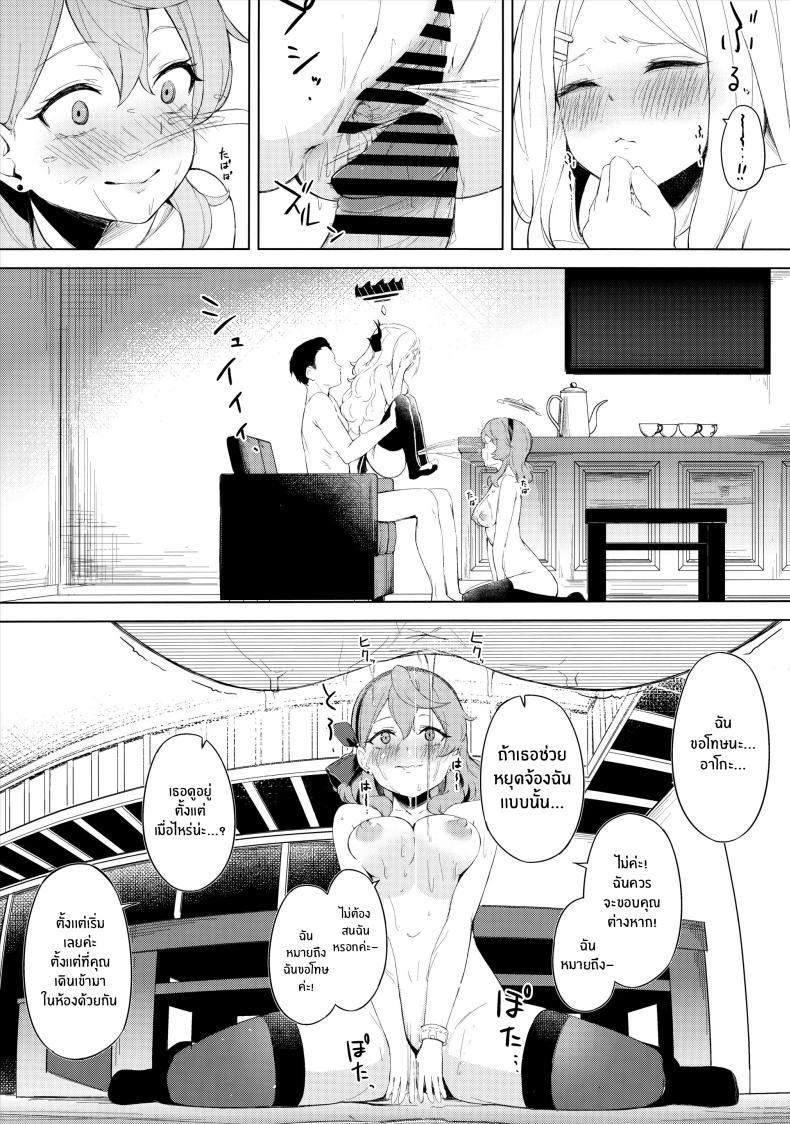 Doujin-Lc- อ่าน โดจิน มังฮวา เกาหลี ญี่ปุ่น จีน แปลไทย ประธานเอาเเต่ใจกับผู้ดูเเลไร้ยางอาย(C103) [Funiai-Ice (Funiai Riko)] Fuukiiin Kaishitsu nite Amaenbo Iinchou to Muttsuri Gyouseikan to ตอนที่ 1 2 3 4 5 6 7 8 9 10 11 12 13 14 ฟรี ไม่มีโฆษณา อ่าน โดจิน Manhwa เกาหลี ญี่ปุ่น จีน เรามีครบ คัดมาให้เน้นๆ โดจิน 18+ รับประกันความฟินโดย  Doujin Lc